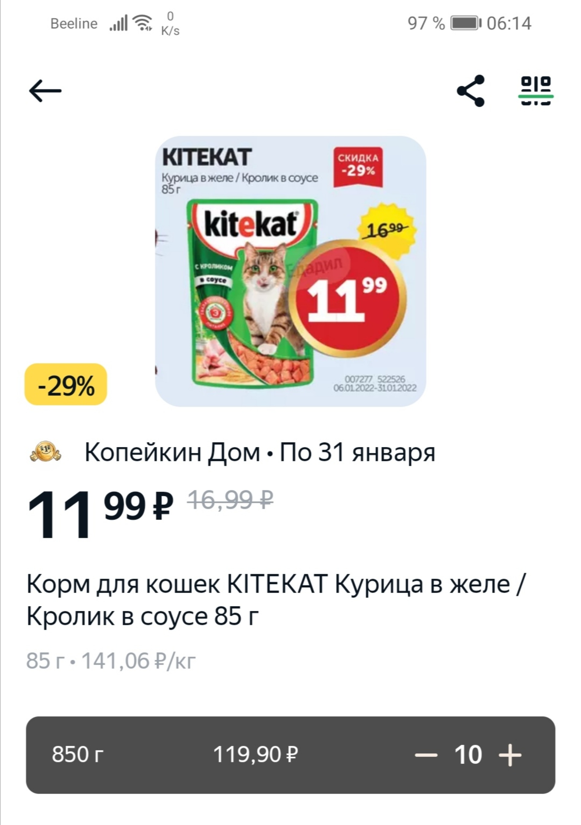 Копейкин дом, магазин хозяйственных товаров и бытовой химии, Маршал,  Тухачевского, 26, Ставрополь — 2ГИС