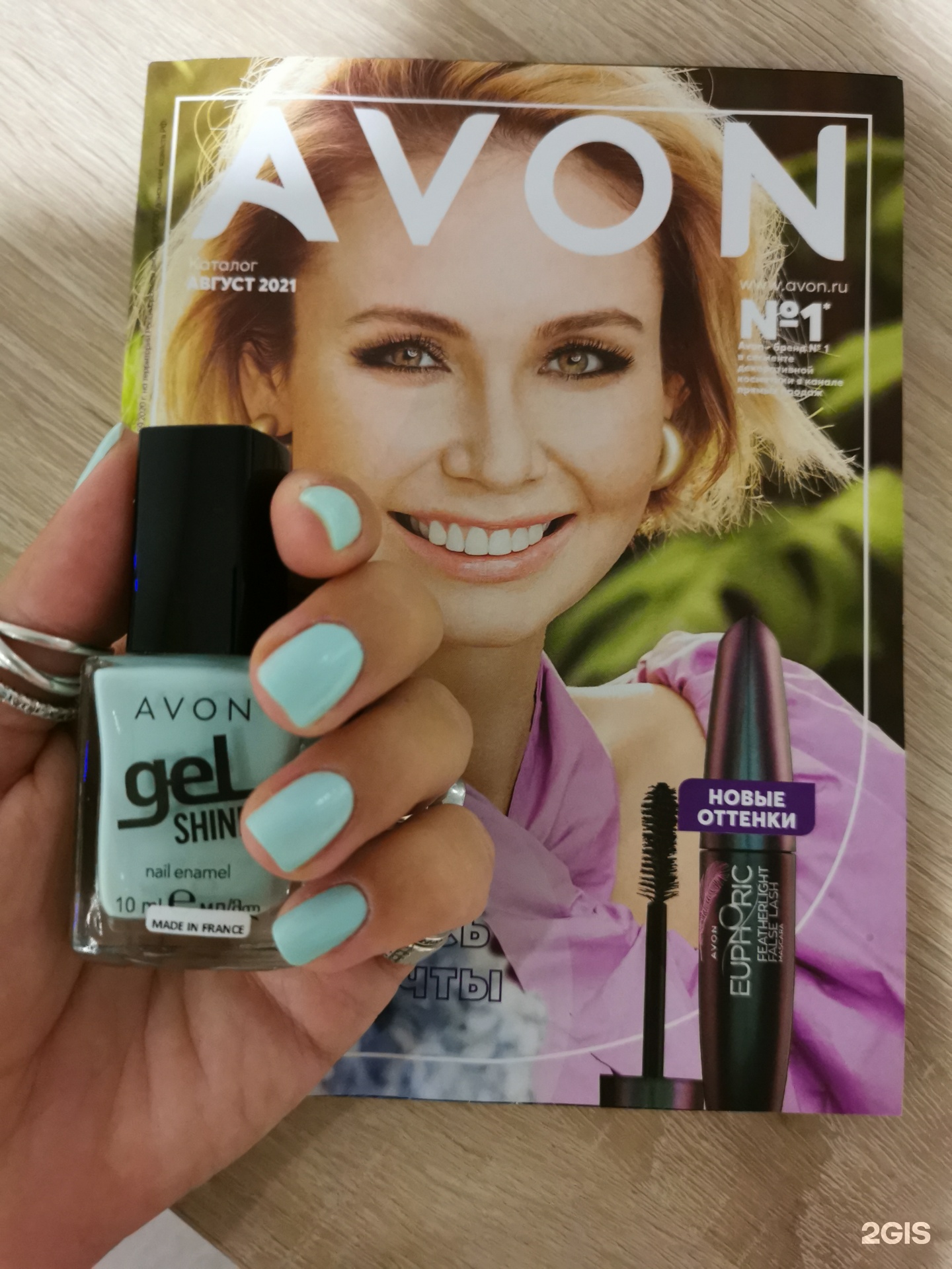 Avon, парфюмерно-косметическая компания, проспект Энтузиастов, 31, Саратов  — 2ГИС