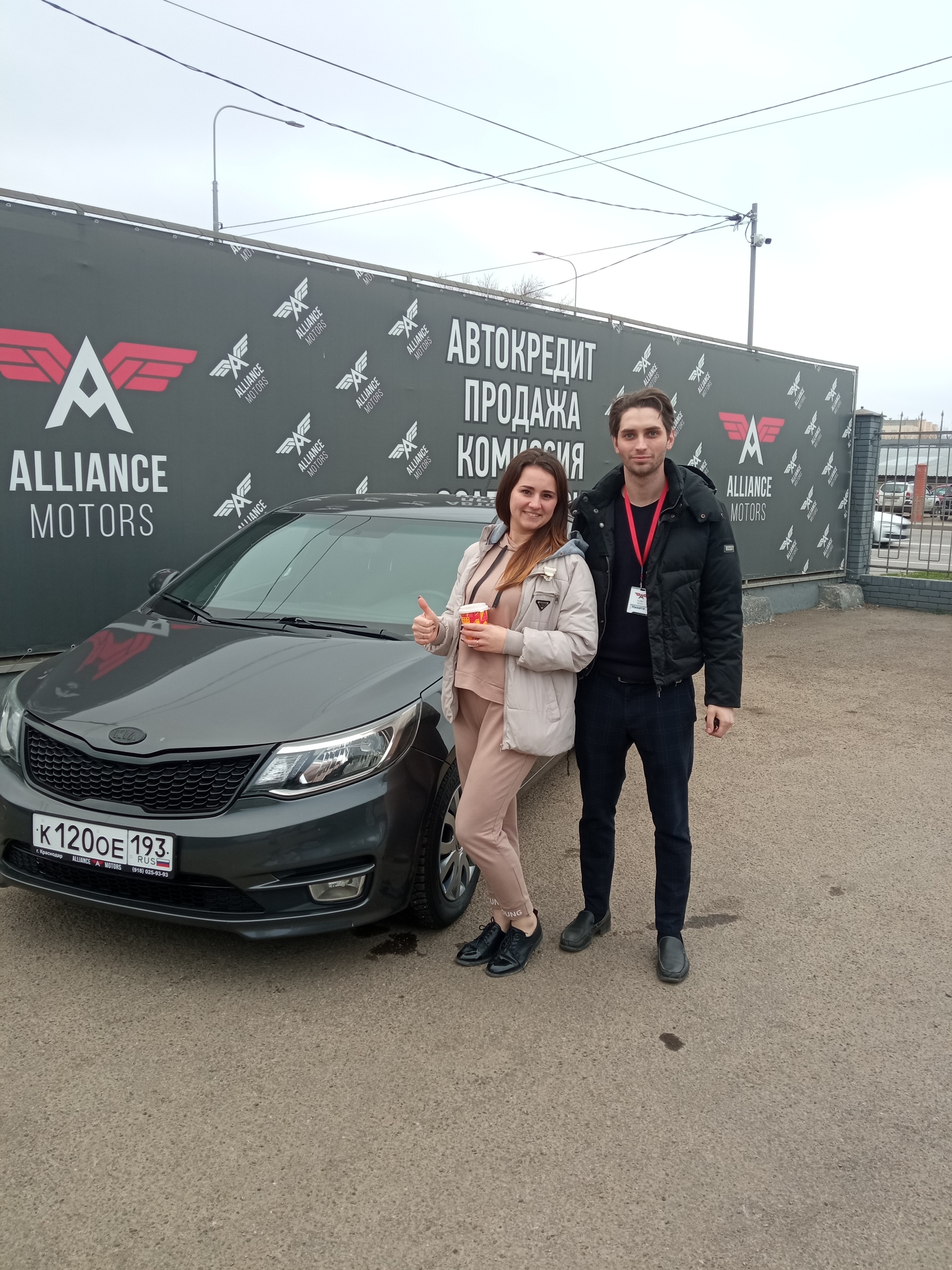 Alliance motors, автосалон, Ростовское шоссе, 7, Краснодар — 2ГИС