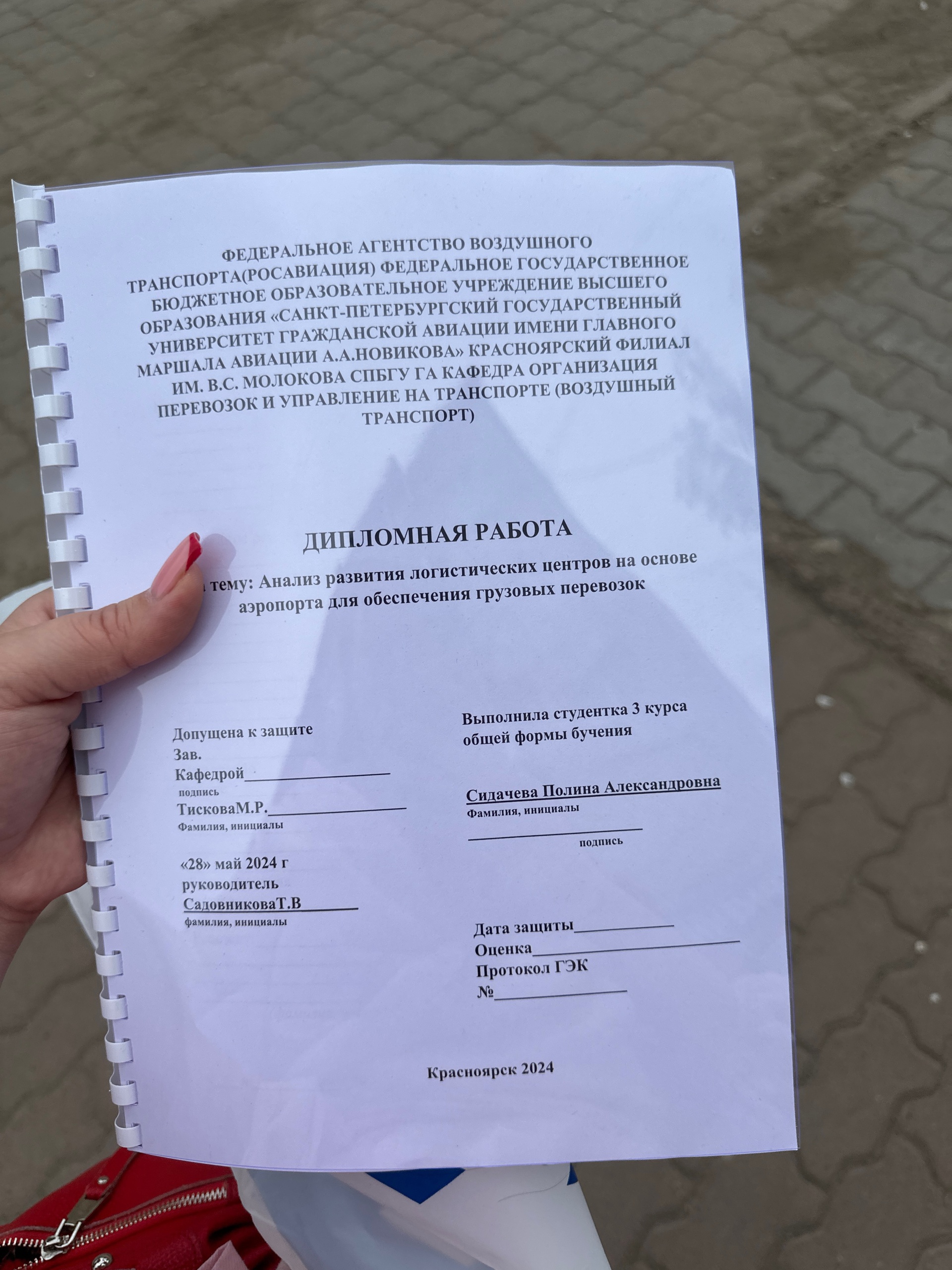 Бесконечное размножение, салон печати, Свободный проспект, 50, Красноярск —  2ГИС