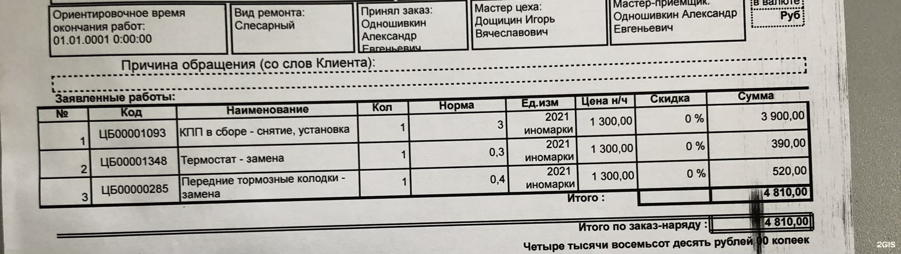 Магазин Подшипников В Кемерово На Кузнецком Магазин Подшипников В Кемерово На Кузнецком