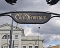 Сад «Эрмитаж»: отзыв от Конфетка 🍬🍬🍬