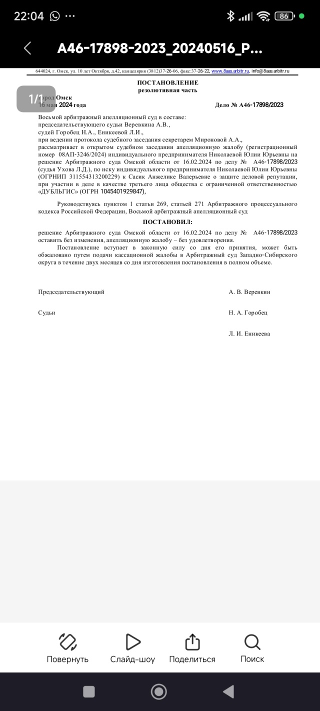 Ирбис, ветеринарный центр по лечению и уходу за животными, Нефтезаводская  улица, 28/2, Омск — 2ГИС