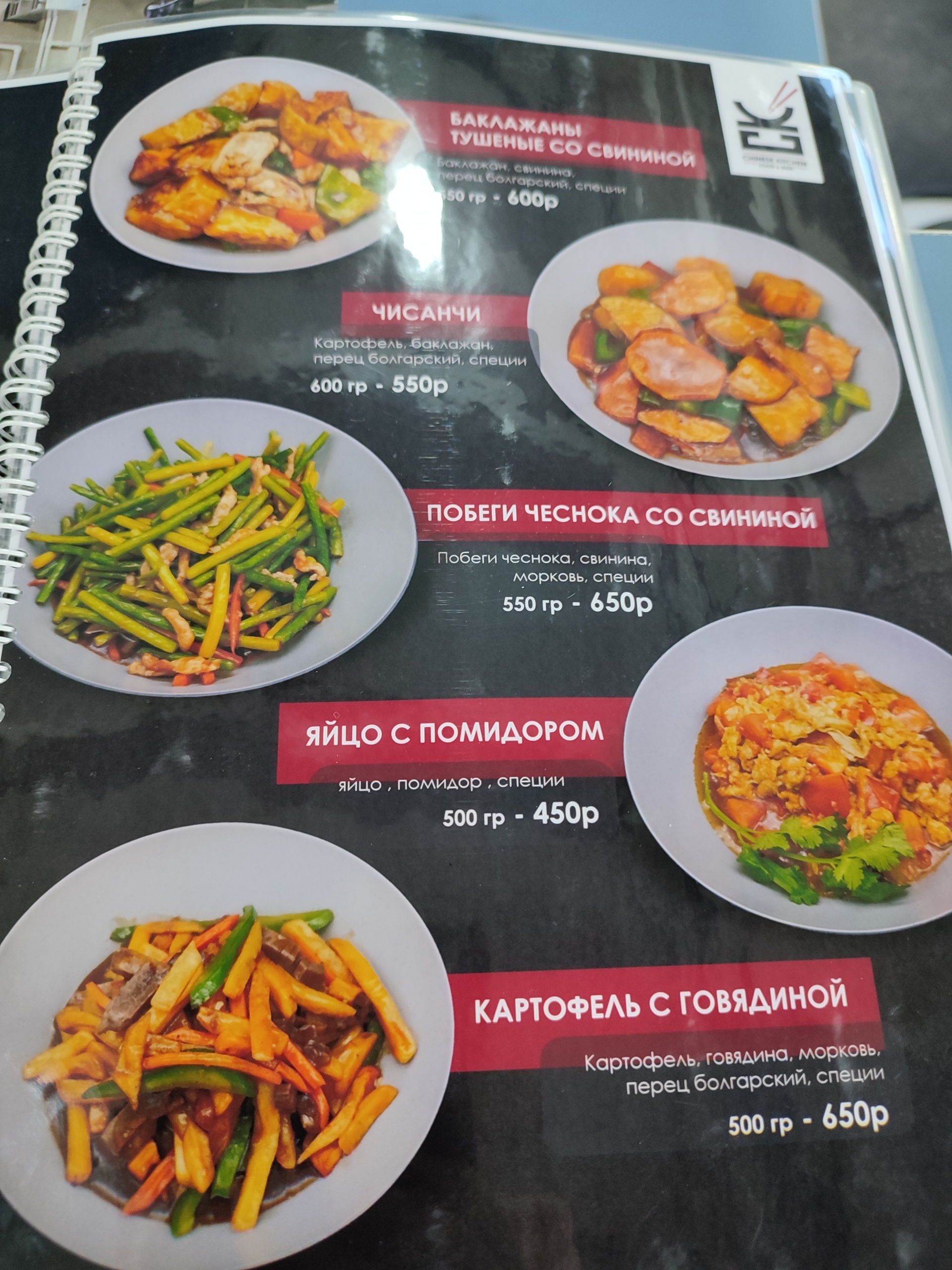 Chinese Kitchen, кафе китайской кухни, Конная улица, 71, Благовещенск — 2ГИС