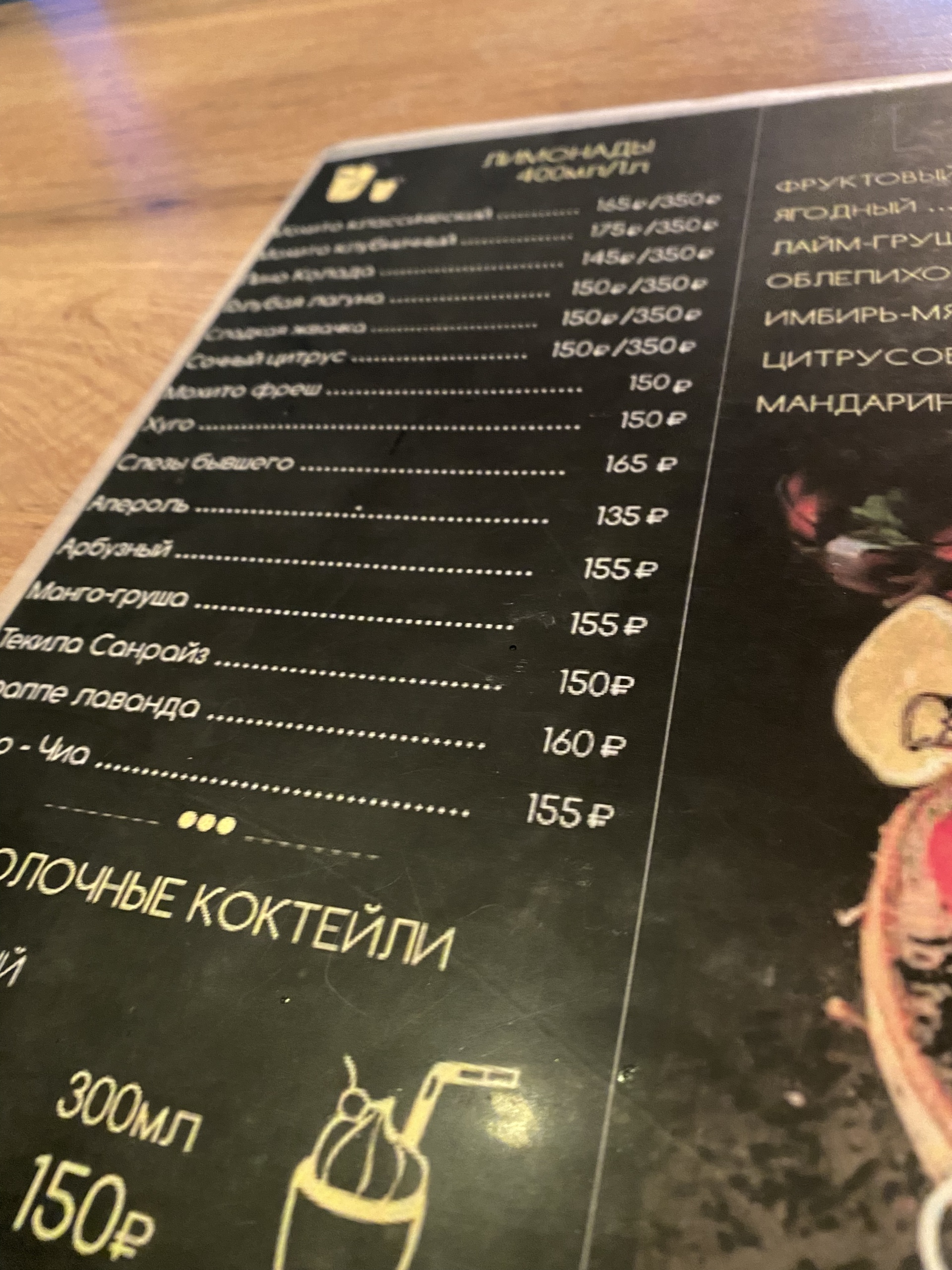 Dom lounge Ahtubinsk, улица Жуковского, 17в, Ахтубинск — 2ГИС