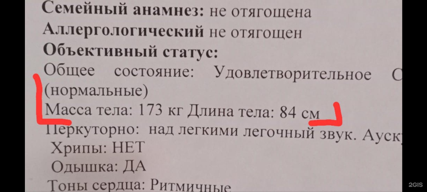 Кардиологический диспансер, Пригородная улица, 224а, Ставрополь — 2ГИС