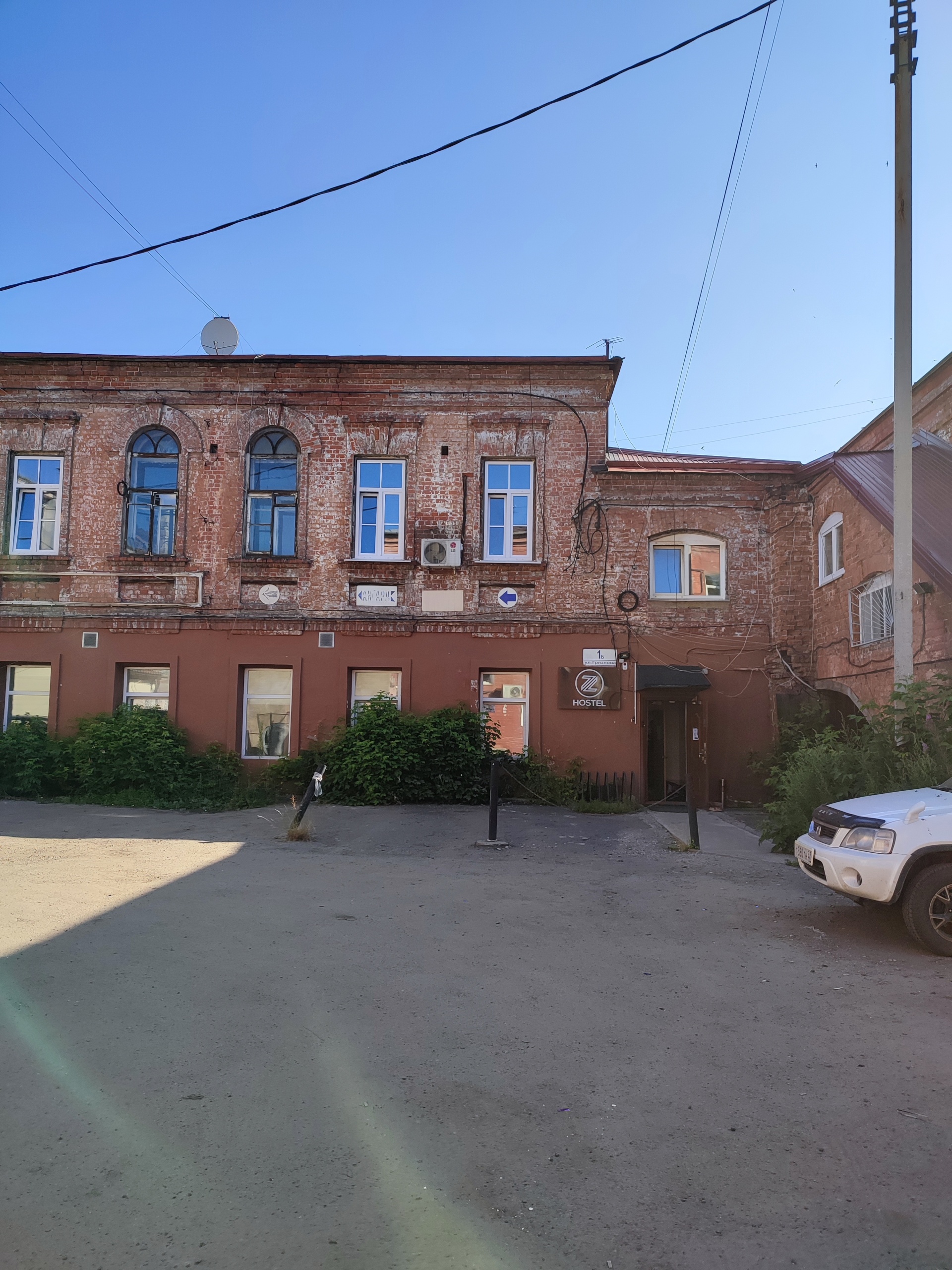 Z Hostel, Грязнова, 1Б, Иркутск — 2ГИС