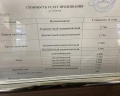 Дальнегорск: отзыв от А. Валеева