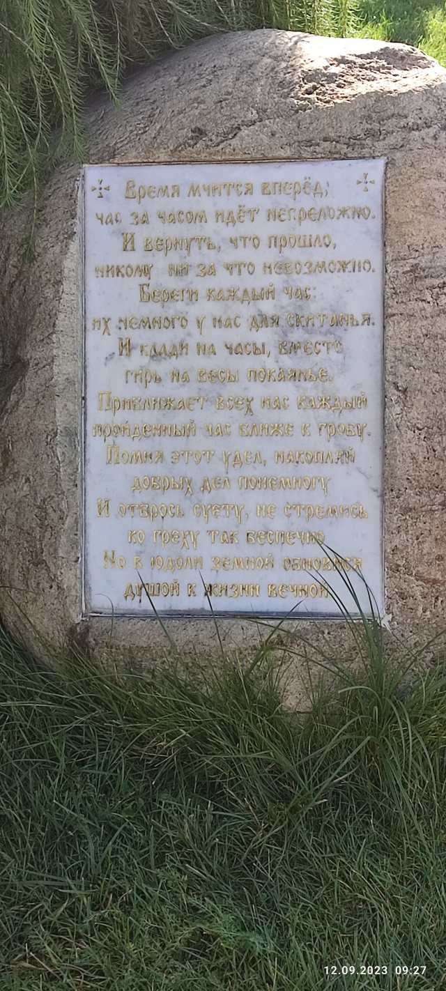 Алексеево-Акатов женский монастырь, Освобождение труда, 1в, Воронеж — 2ГИС