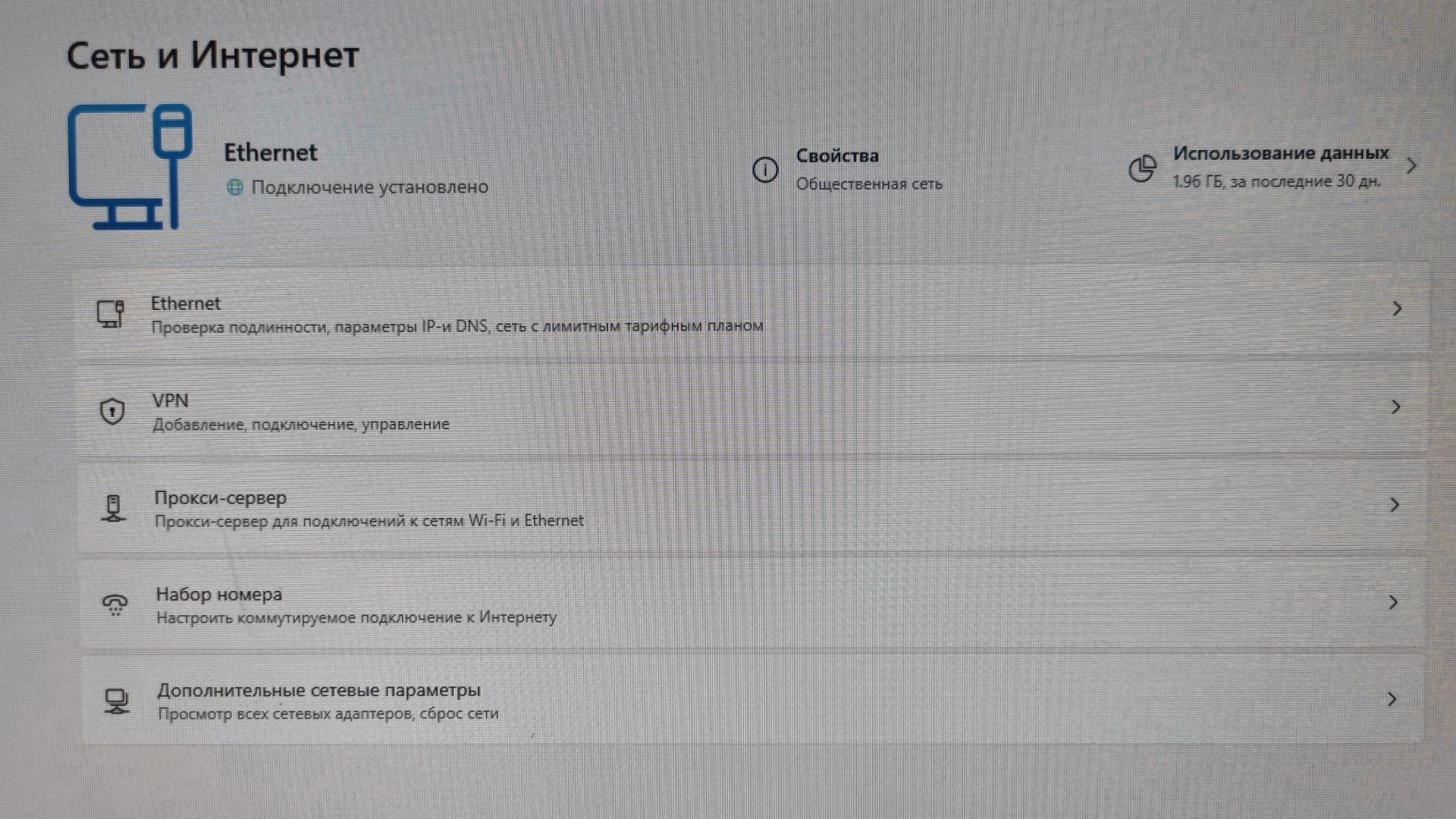 Отзывы о Ит телеком улица 30 лет Победы 56 2 Сургут 2ГИС 