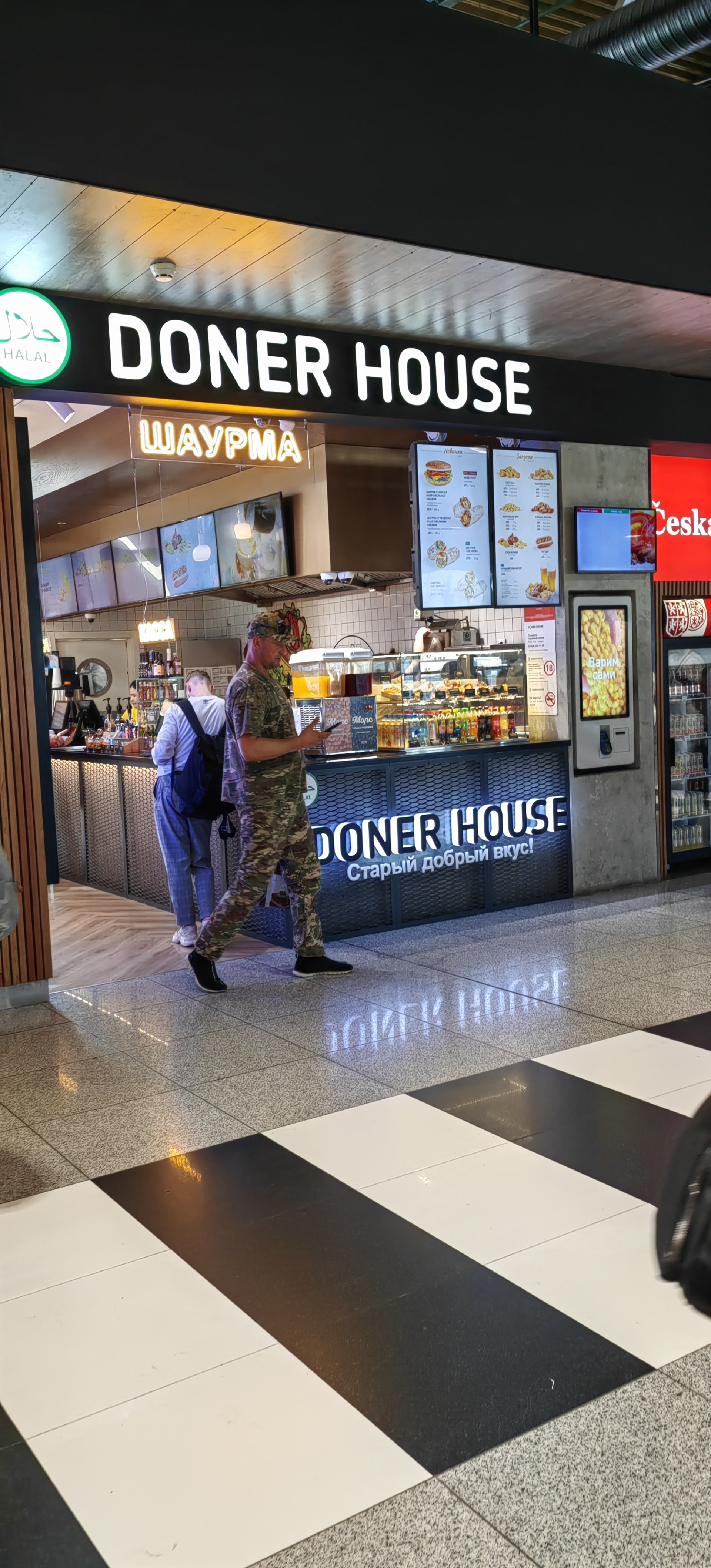 Doner House, кафе быстрого питания, Шереметьево, Международный Аэропорт  Шереметьево, терминал B, Химки — 2ГИС