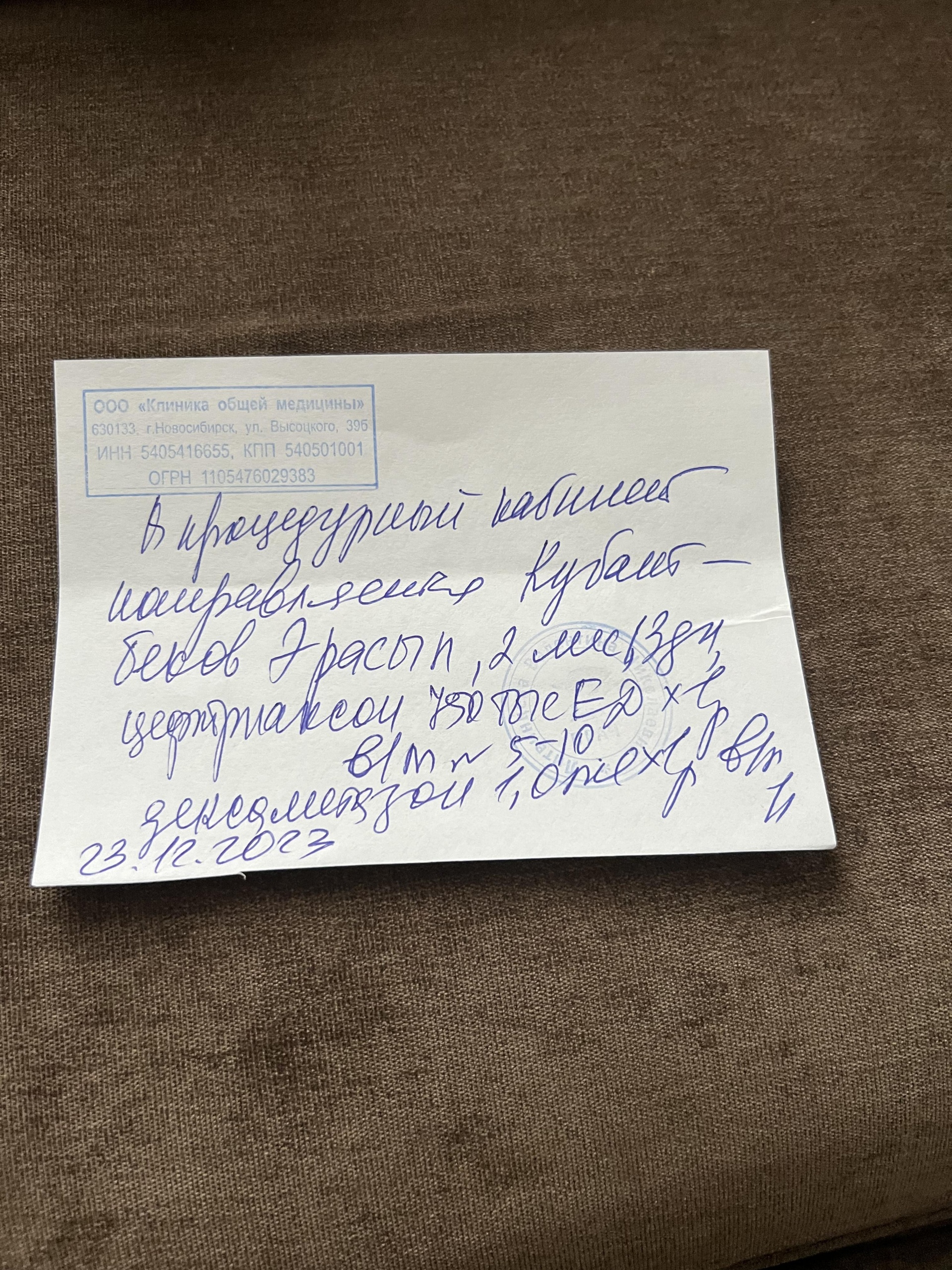 Лазурит, медицинский центр, В. Высоцкого, 39Б, Новосибирск — 2ГИС