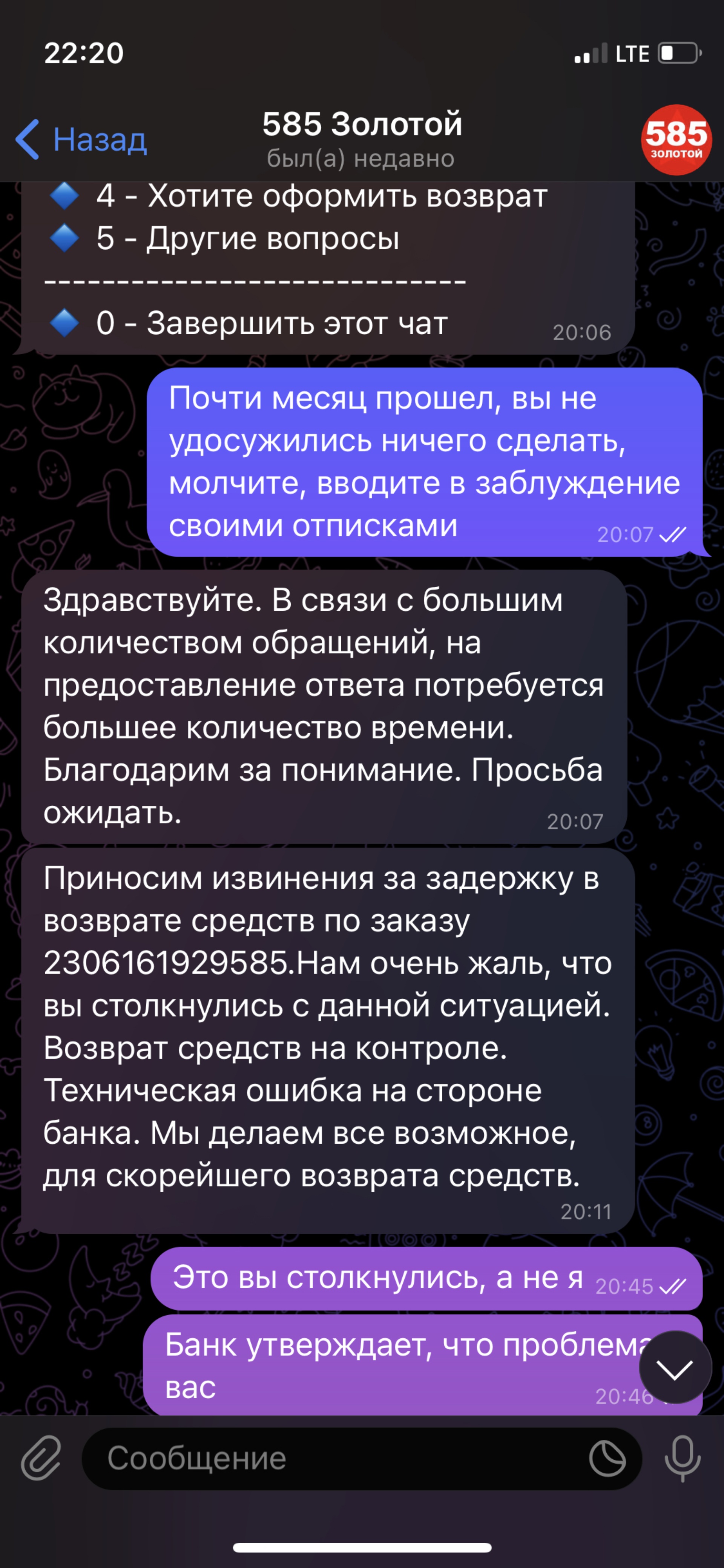 585*Золотой, ювелирный магазин, Одесская, 35, Краснодар — 2ГИС