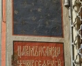 Храм Василия Блаженного: отзыв от Алена Кузнецова