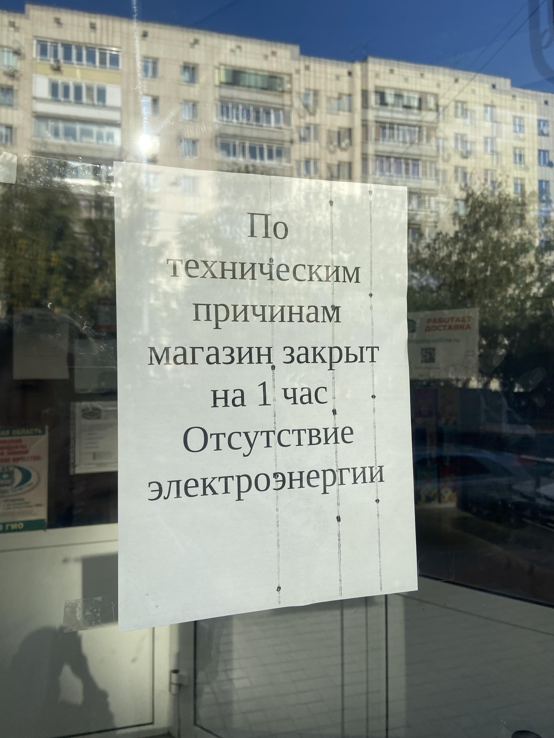 Метрополис, супермаркет, Гостиница Москва, улица Красина, 49, Курган — 2ГИС