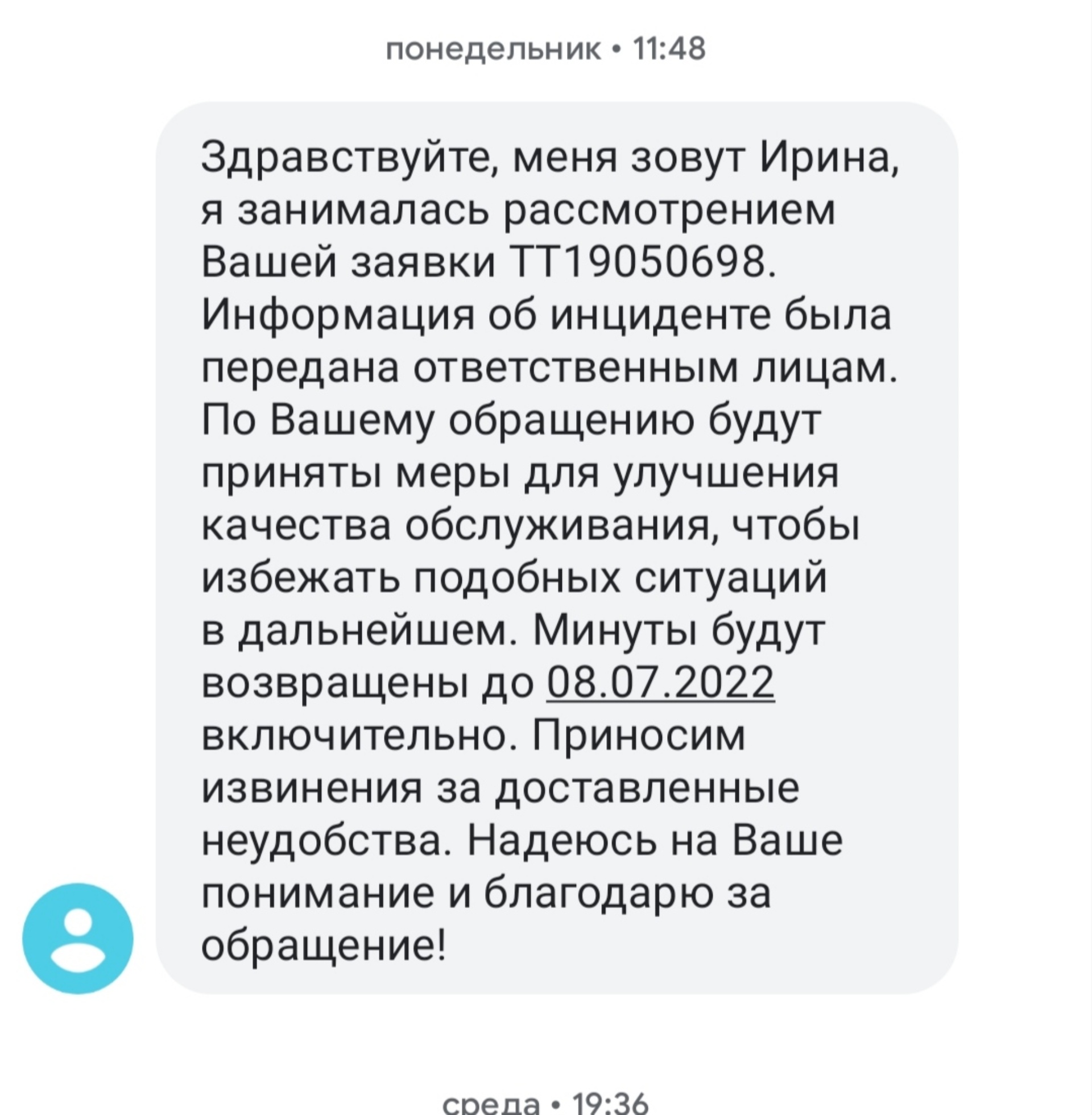 Tele2, салон продаж и обслуживания, Каменноостровский проспект, 42,  Санкт-Петербург — 2ГИС