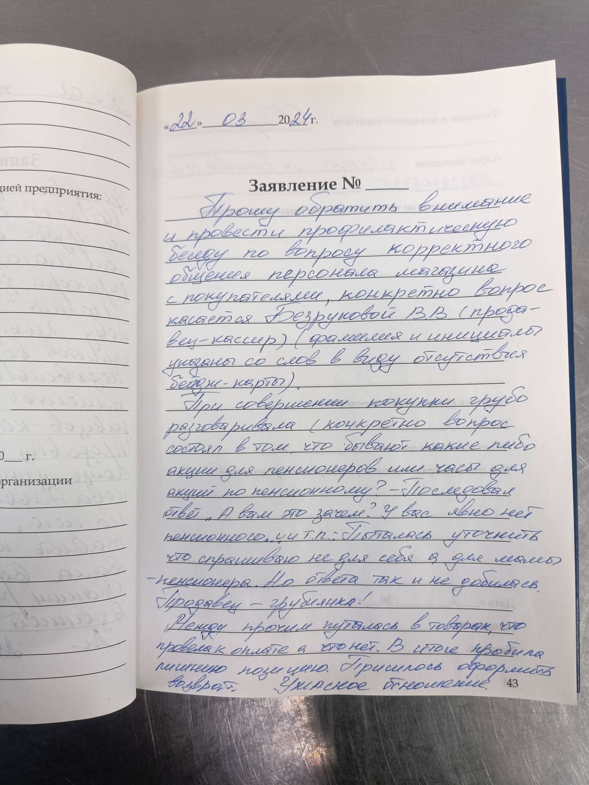 Магнит, супермаркет, проспект Ленина, 56, Сургут — 2ГИС