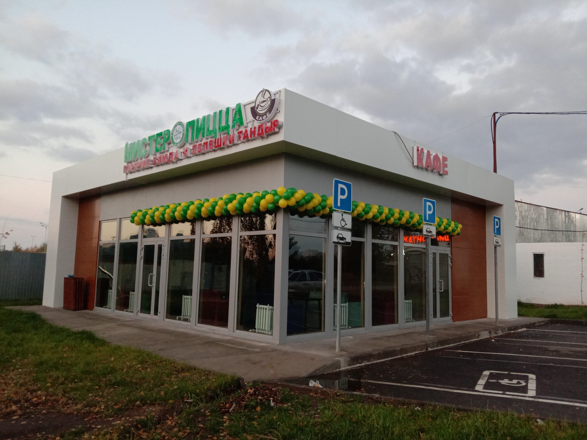 Halal Food, кафе, Осиновский переулок, 16а/1, Казань — 2ГИС