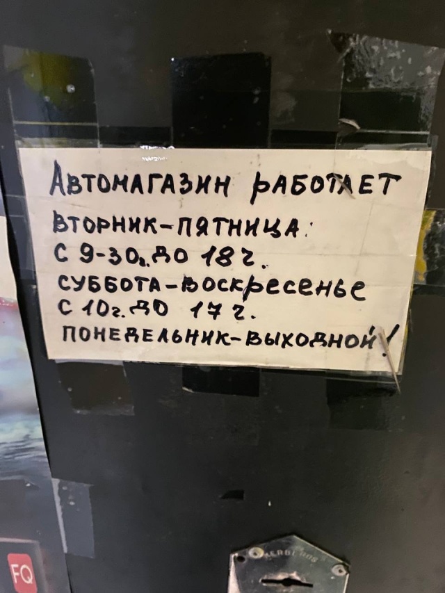 Ресурс авто владивосток