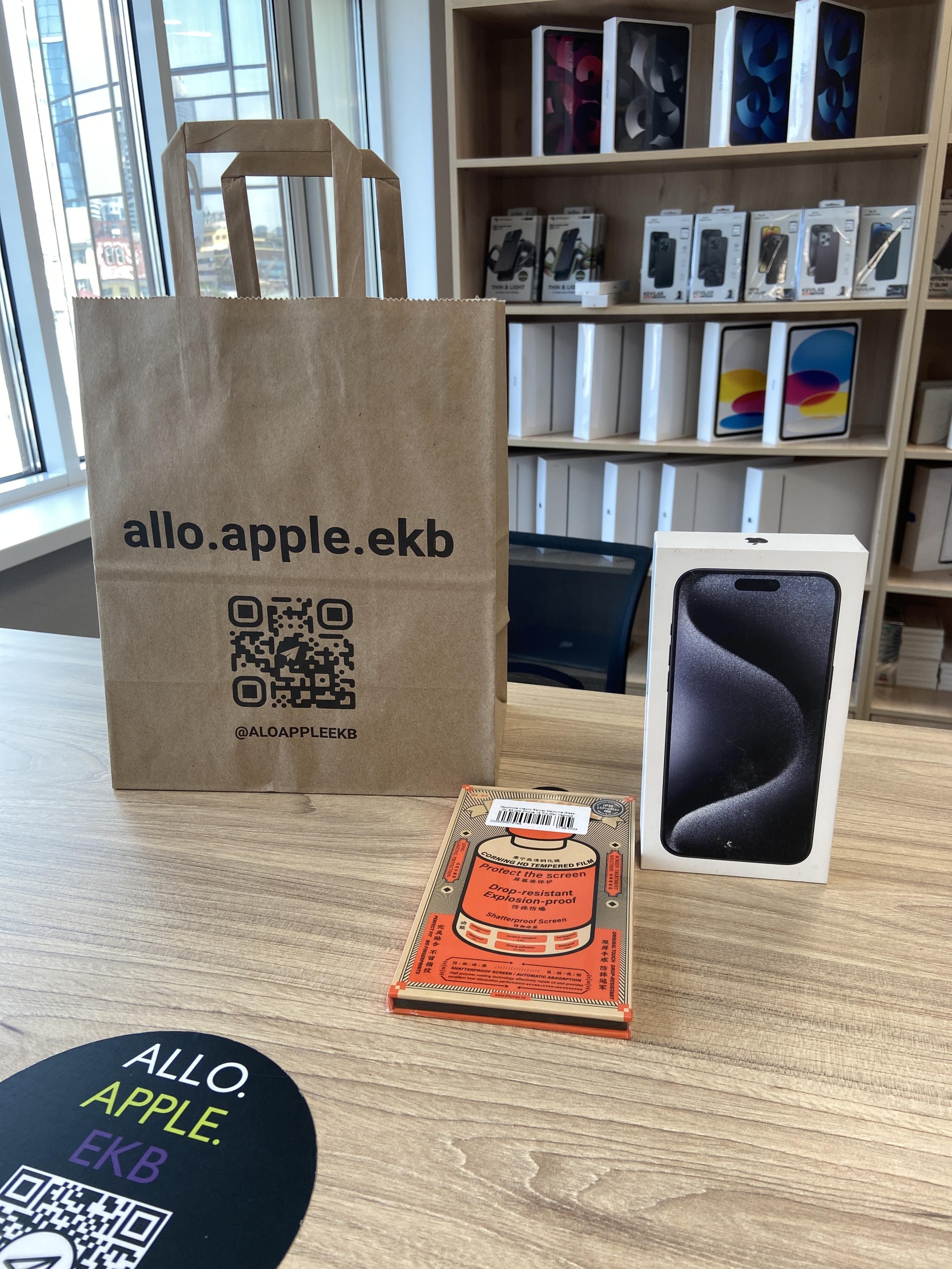 Allo apple Ekb, БЦ Дубровин, Чернышевского, 7, Екатеринбург — 2ГИС