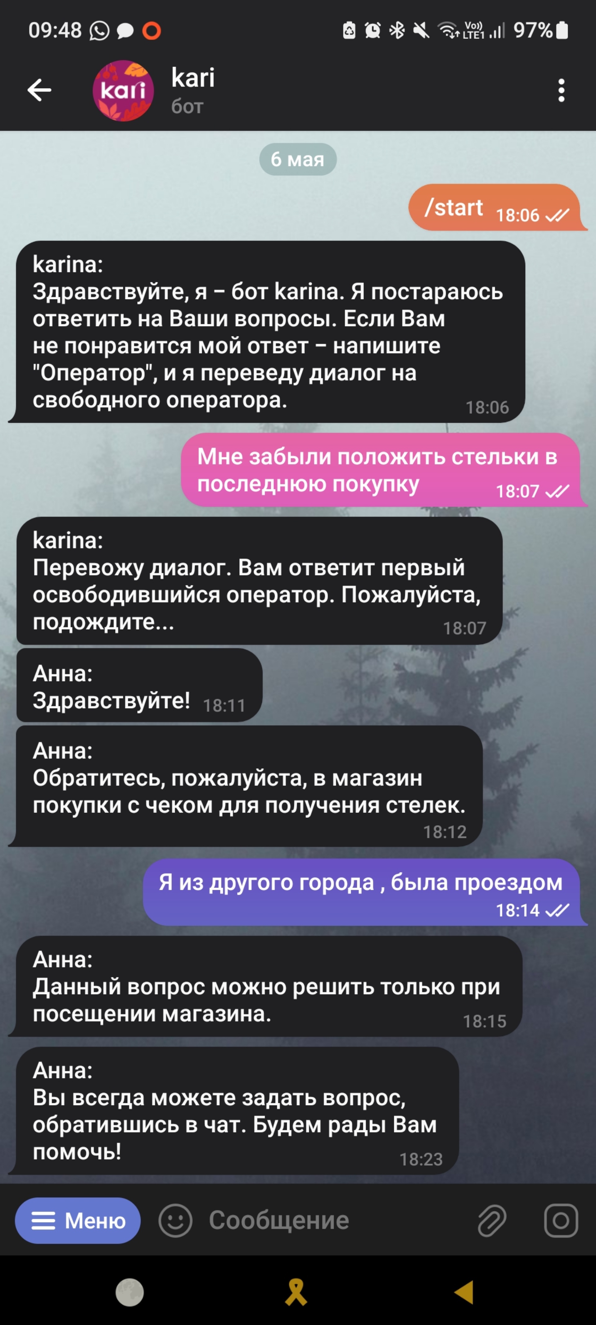 Kari, магазин обуви и аксессуаров с ювелирным отделом, Красная площадь,  Анапское шоссе, 2, Новороссийск — 2ГИС