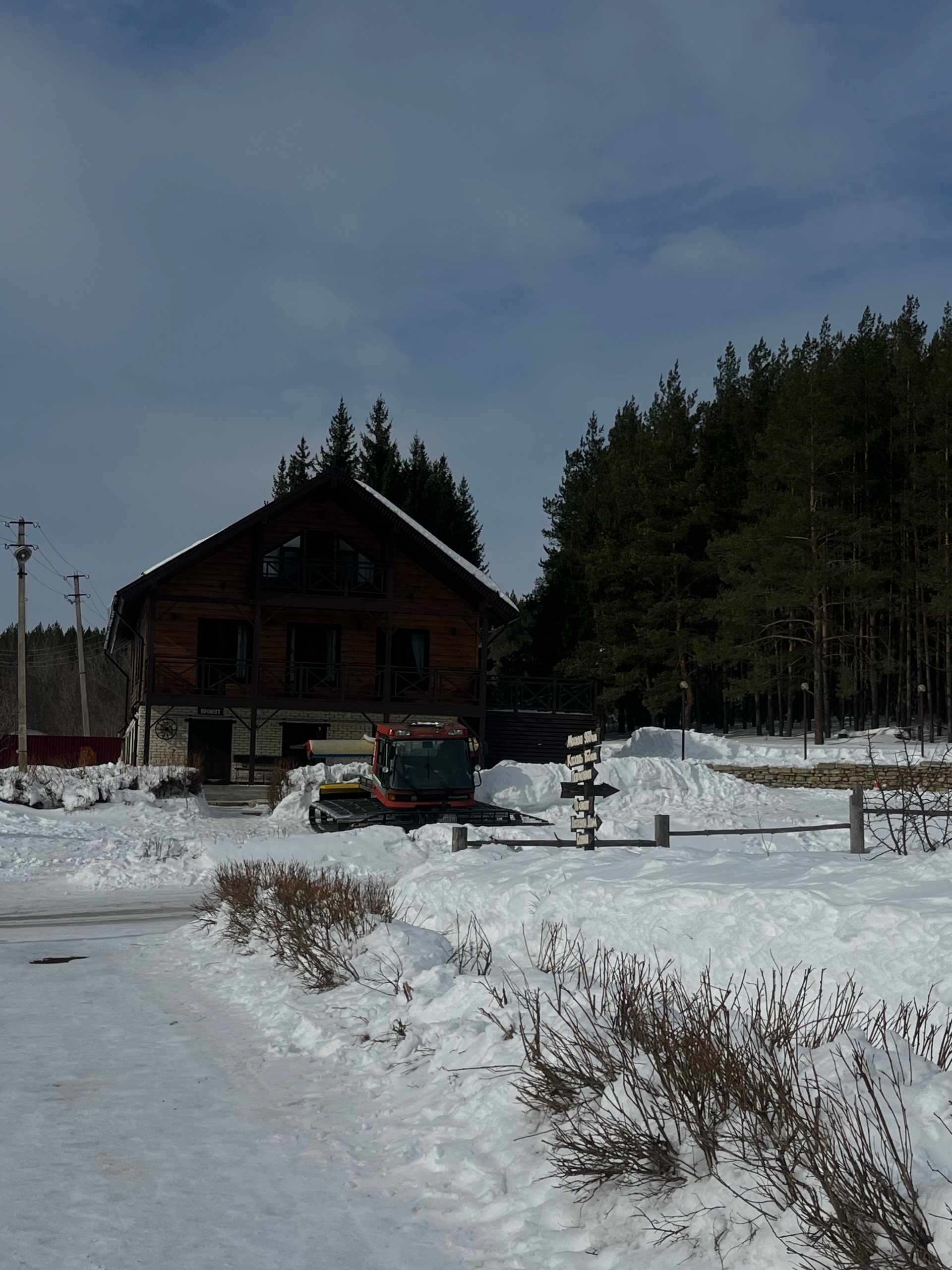 Медная гора, горнолыжный комплекс, Майская улица, 68, Кукмор — 2ГИС