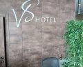 VS Hotel : отзыв от Руслан Серебренников