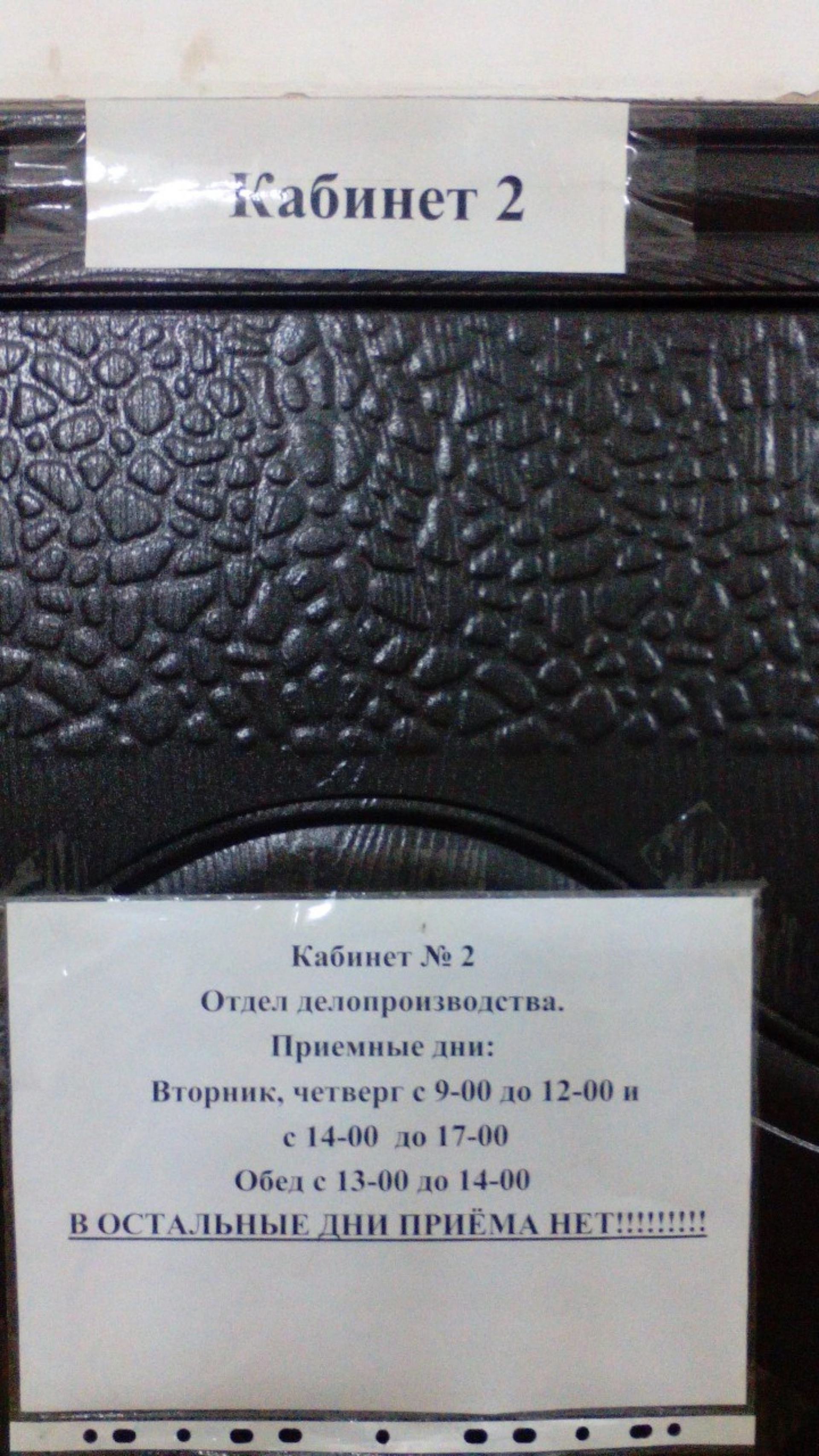 Центральное управление жилищно-социальной инфраструктуры, Приморский  территориальный отдел, Экипажная улица, 8 ст4, Владивосток — 2ГИС