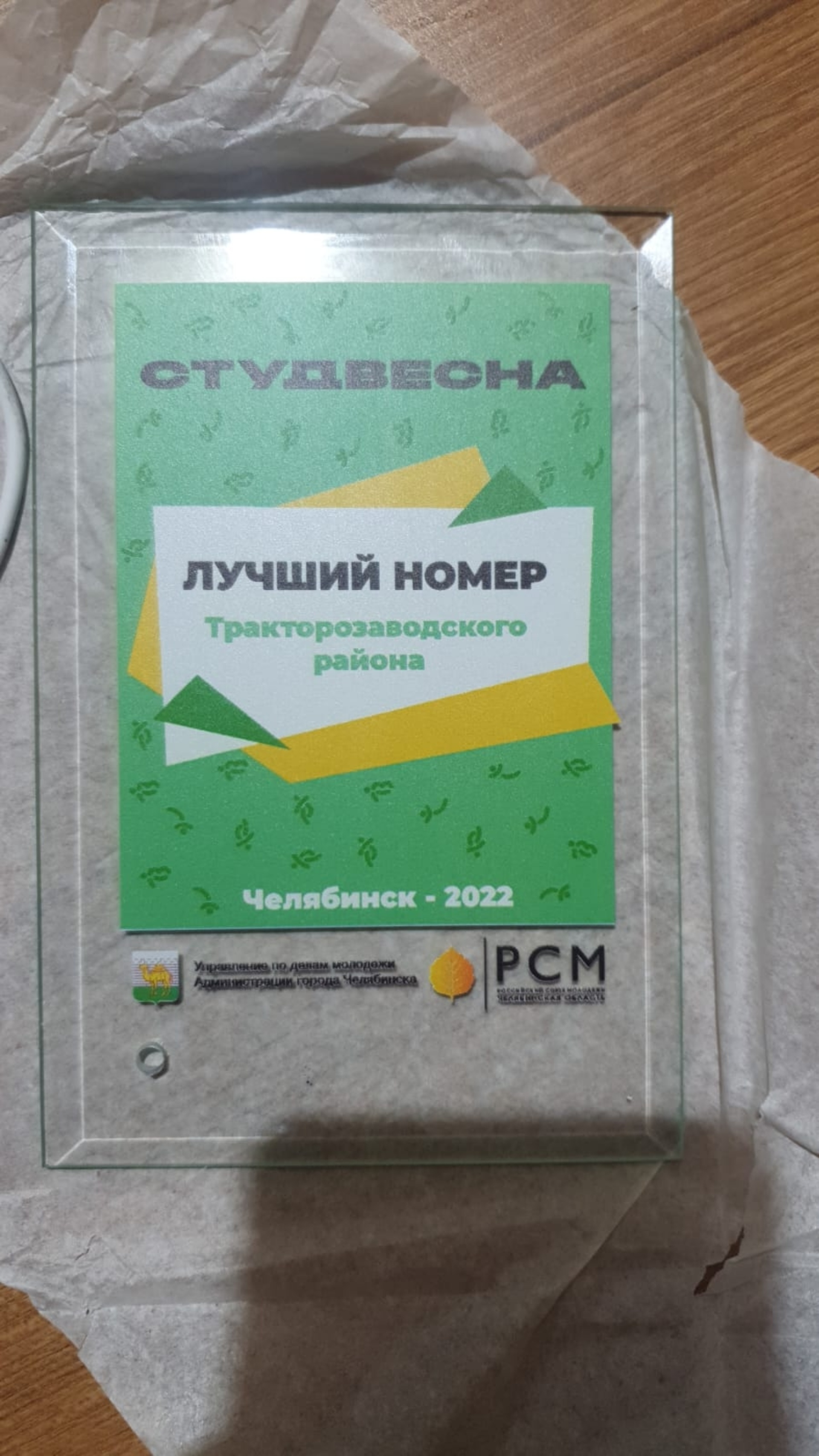 Фавор, рекламно-производственная фирма, проспект Победы, 238, Челябинск —  2ГИС