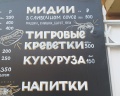 Сон у моря: отзыв от Ольга Д