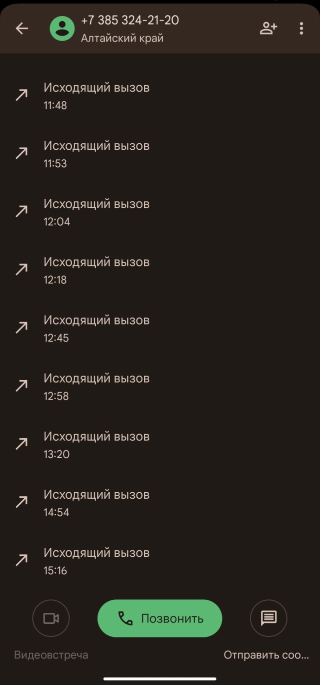 ЖЭУ-2, управляющая компания, Хлебозаводская, 7/3, Новоалтайск — 2ГИС