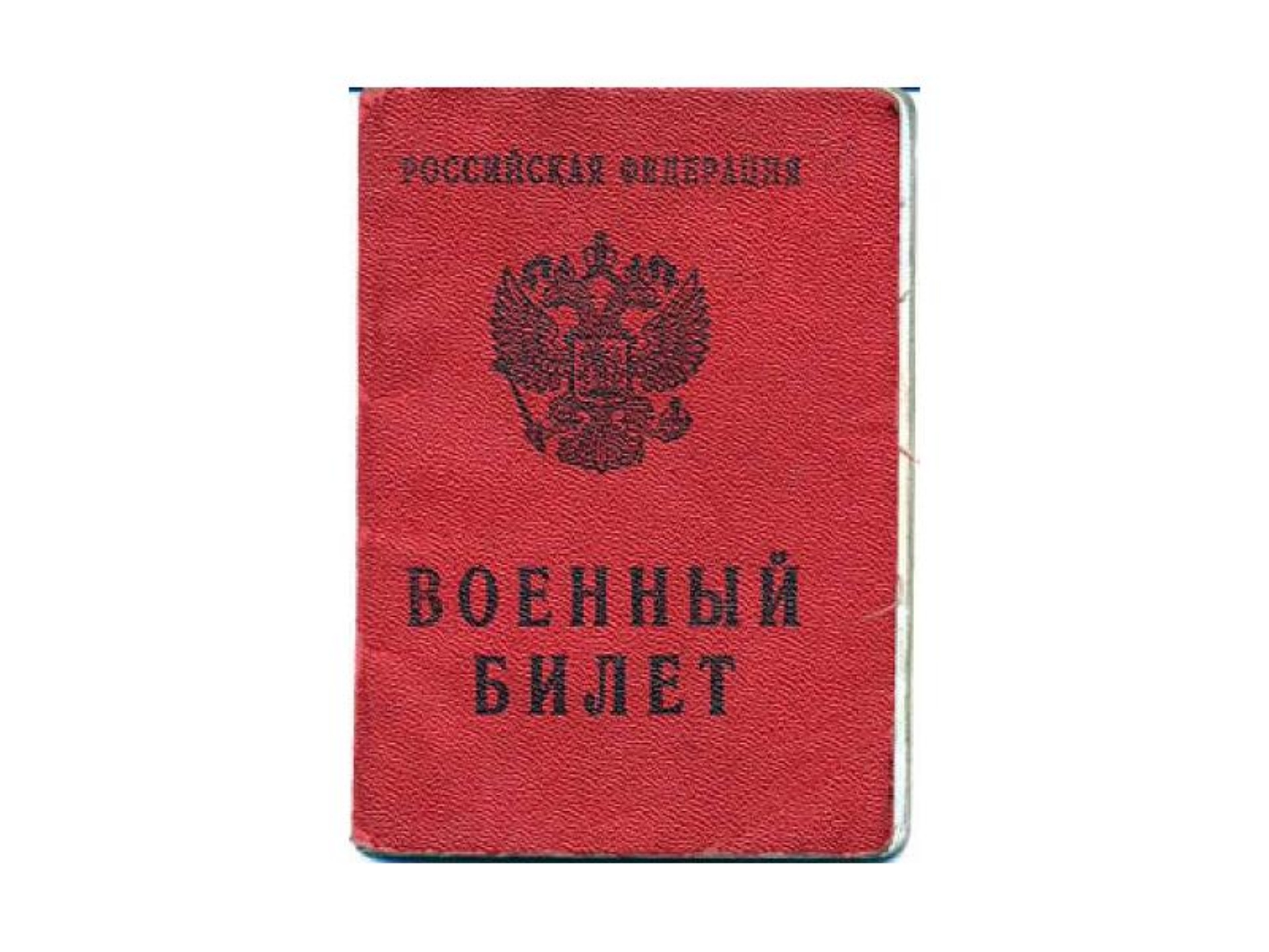 Юридическая медицинская консультация, улица Белинского, 38, Нижний Новгород  — 2ГИС