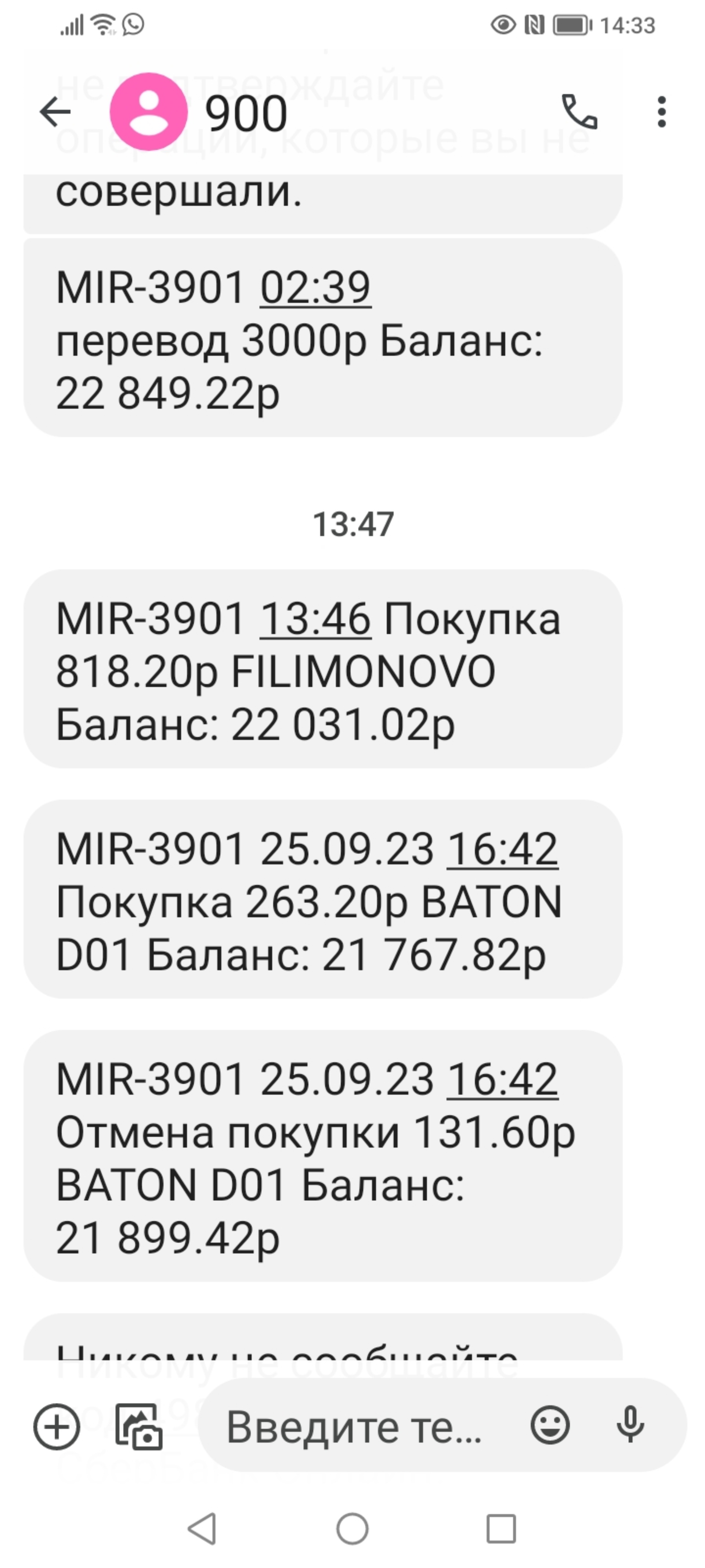 Батон, продуктовый дискаунтер, проспект им. газеты Красноярский Рабочий,  105, Красноярск — 2ГИС