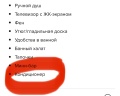 Гостиница «Ленинградская»: отзыв от Екатерина Фомина