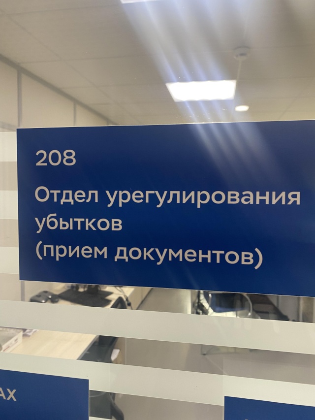 Офис в Челябинская область, Челябинск ул. Труда, 78 (444.2 м), Аренда офисов в Ч