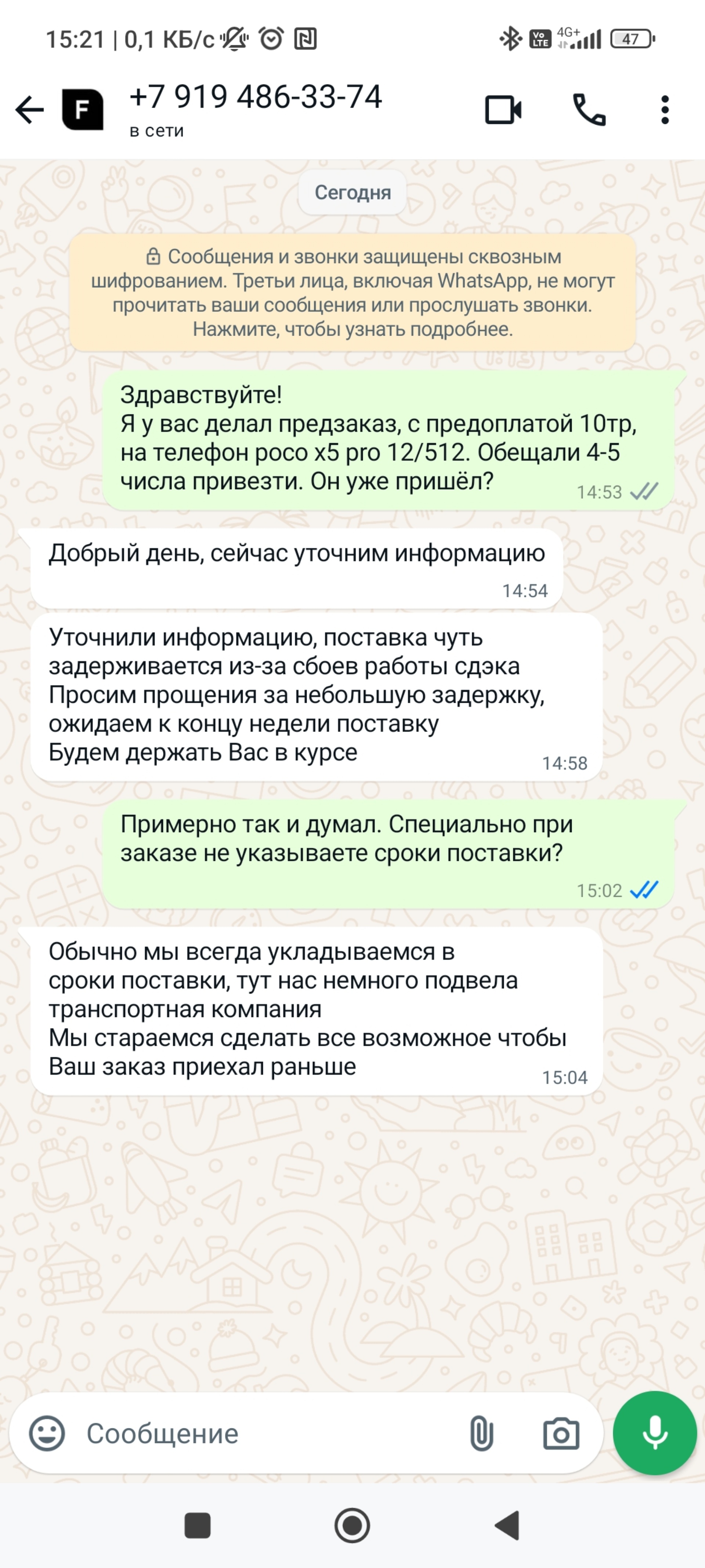 Flagman, магазин электронной техники, Пастухова, 59, Ижевск — 2ГИС