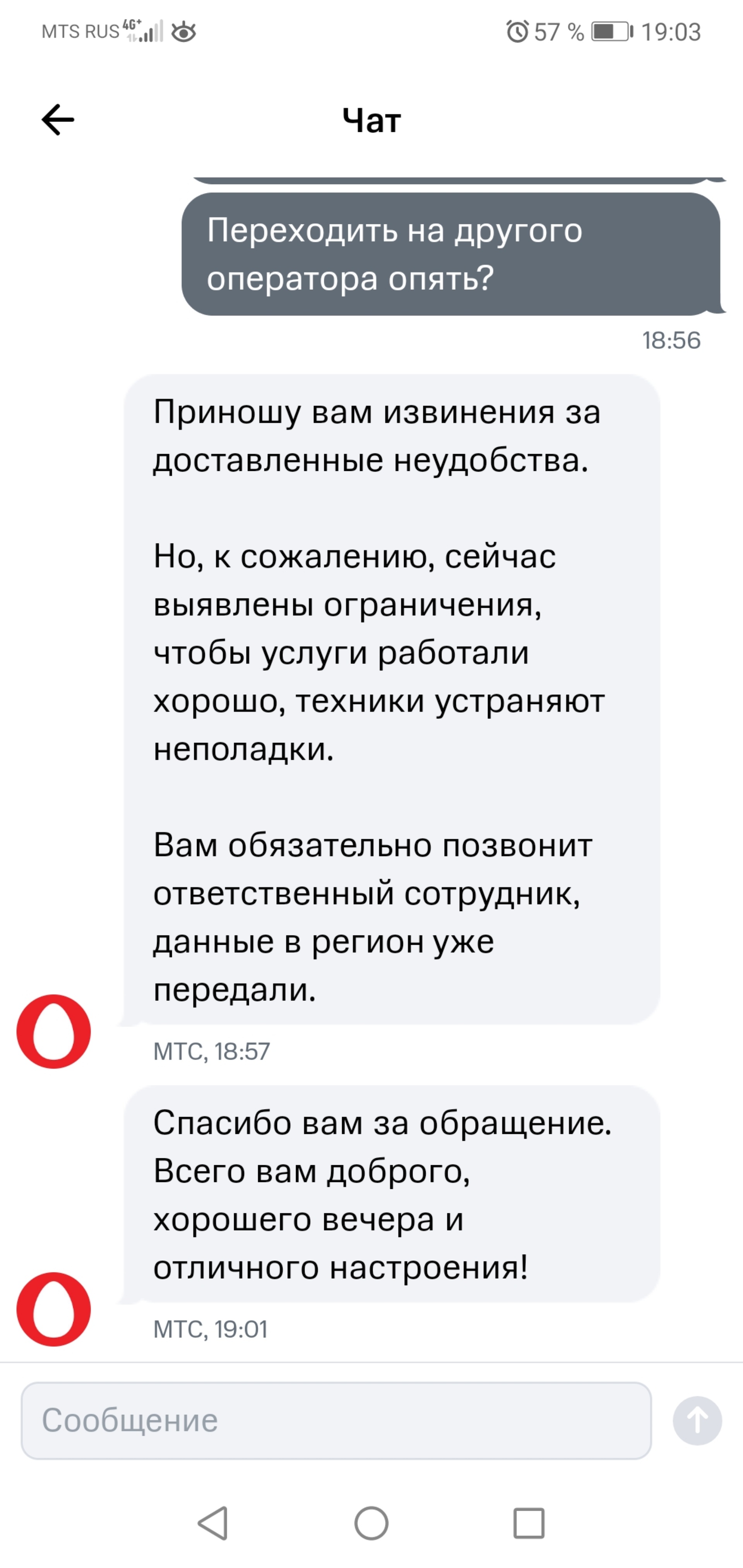 МТС, оператор связи, Небо, Большая Покровская, 82, Нижний Новгород — 2ГИС