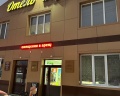 Визит: отзыв от Наталья Василенко
