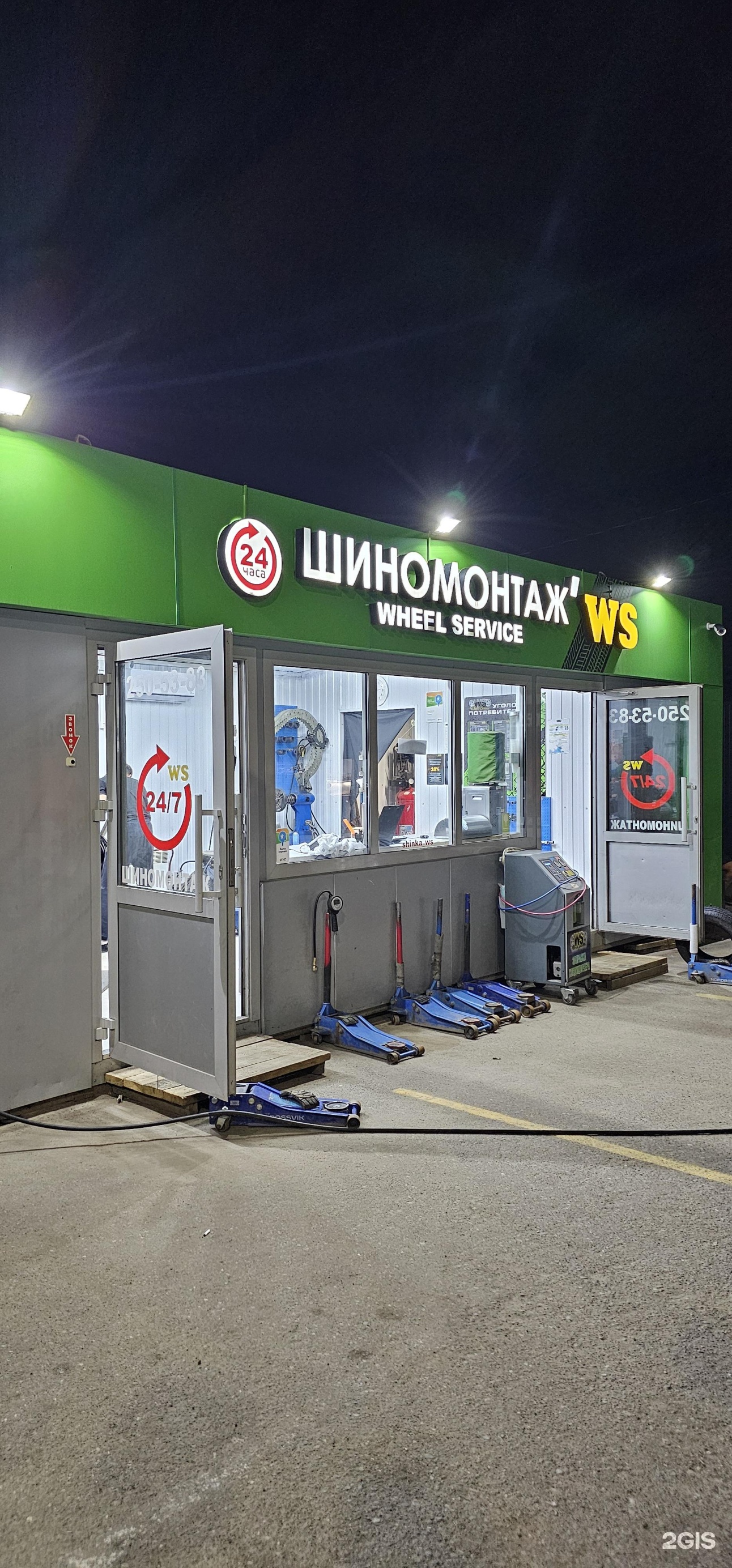 Wheel Service, шиномонтажная мастерская, 30-й квартал, 114а, д. Куюки — 2ГИС