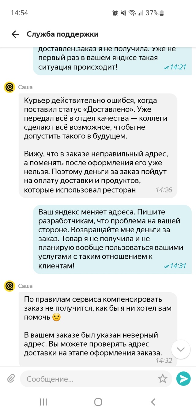 Яндекс Лавка, служба доставки продуктов, Маршала Малиновского, 2, Нижний  Новгород — 2ГИС