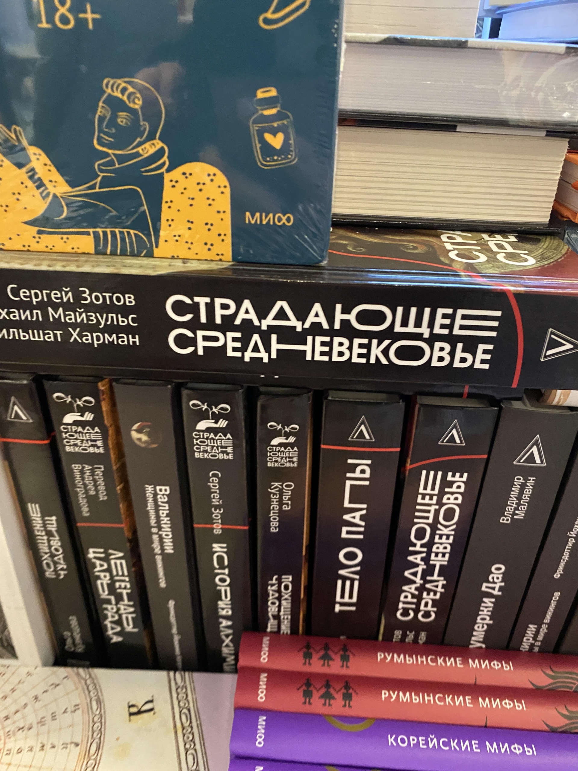 Во весь голос, книжный магазин, Маяковского, 19, Санкт-Петербург — 2ГИС