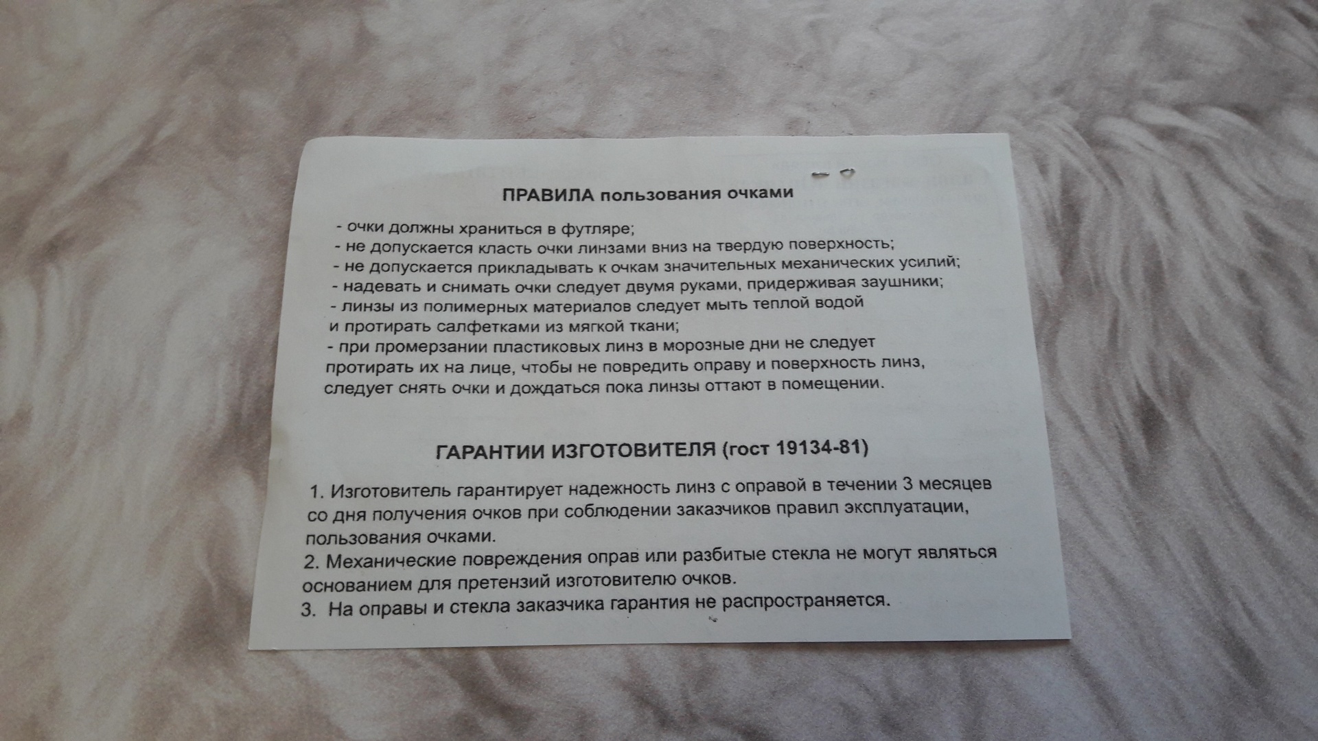 Новый взгляд, салон-магазин оптики, улица Ленина, 41, Сыктывкар — 2ГИС