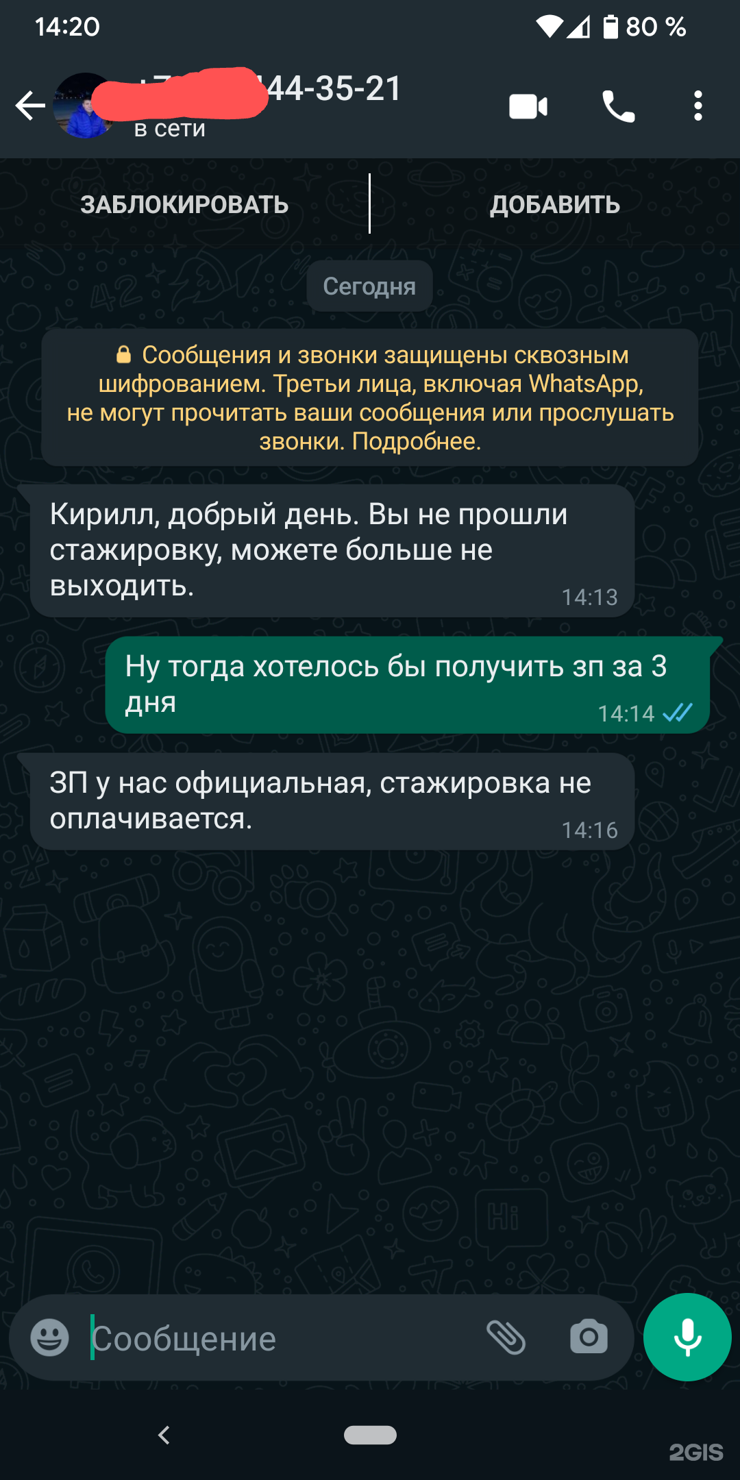 Гранд Капитал, фармацевтическая компания, Континент Парк, Таганская, 60/1,  Екатеринбург — 2ГИС