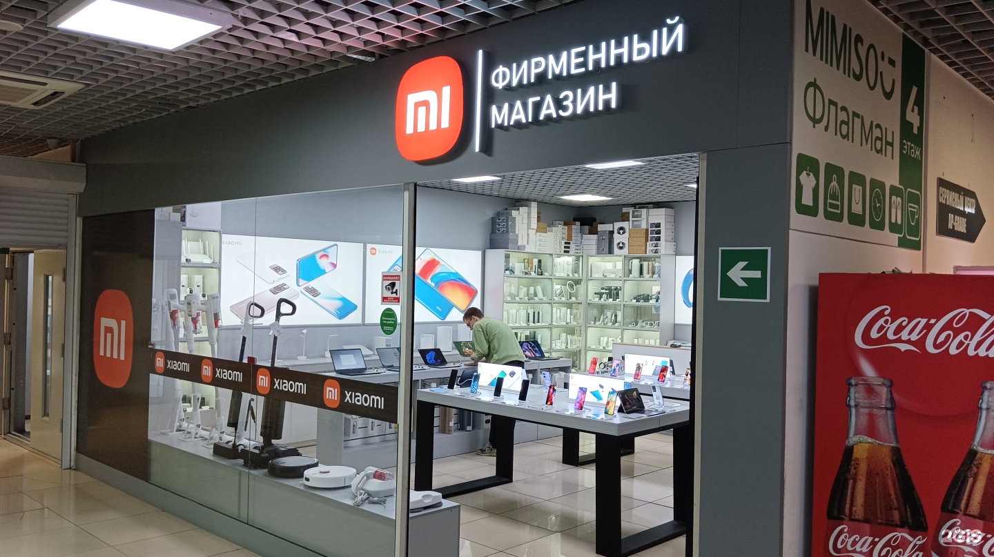 M: store, магазин техники, ТЦ Ледяной, 50 лет Октября улица, 42/1,  Благовещенск — 2ГИС