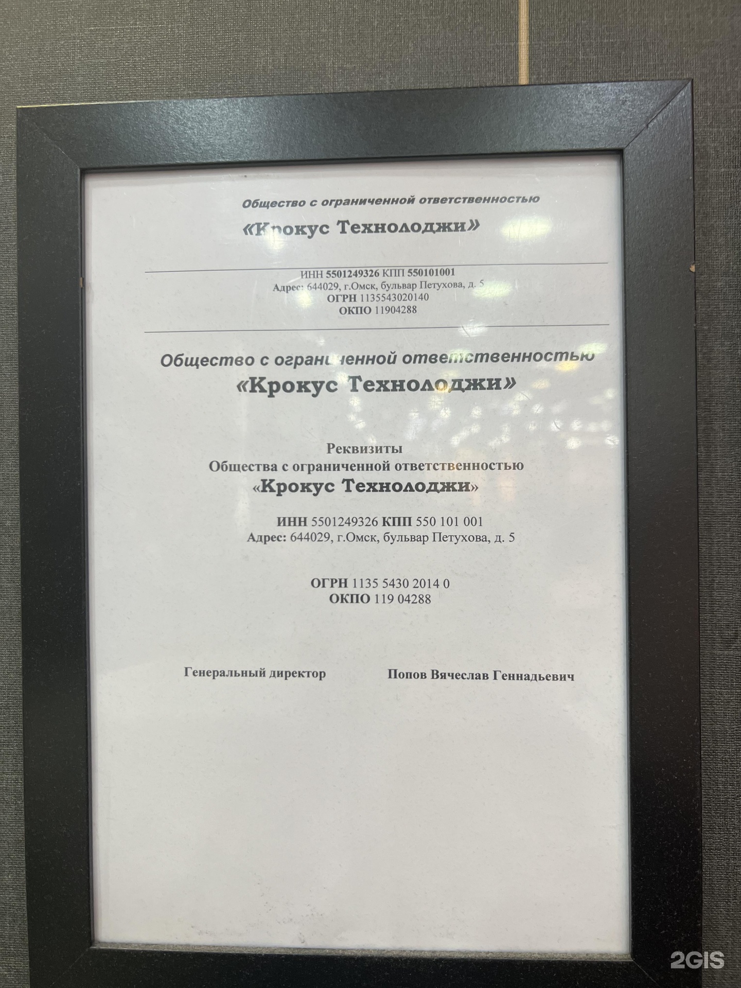 Terranova, магазин одежды, Мега Омск, Архитекторов бульвар, 35, Омск — 2ГИС