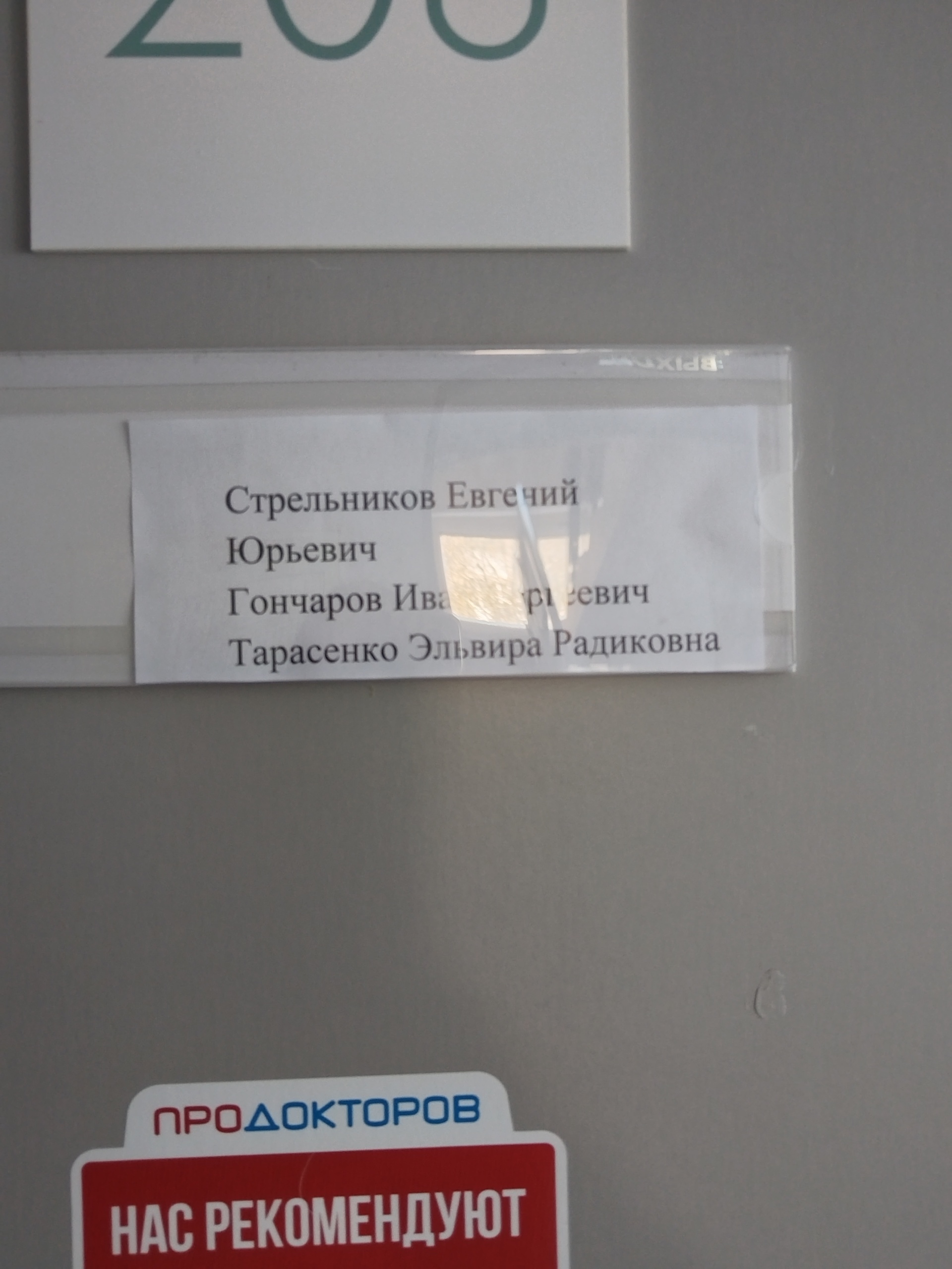 ОкулюсАрт СВК, клиника глазной хирургии, Восток, улица Доваторцев, 39а,  Ставрополь — 2ГИС