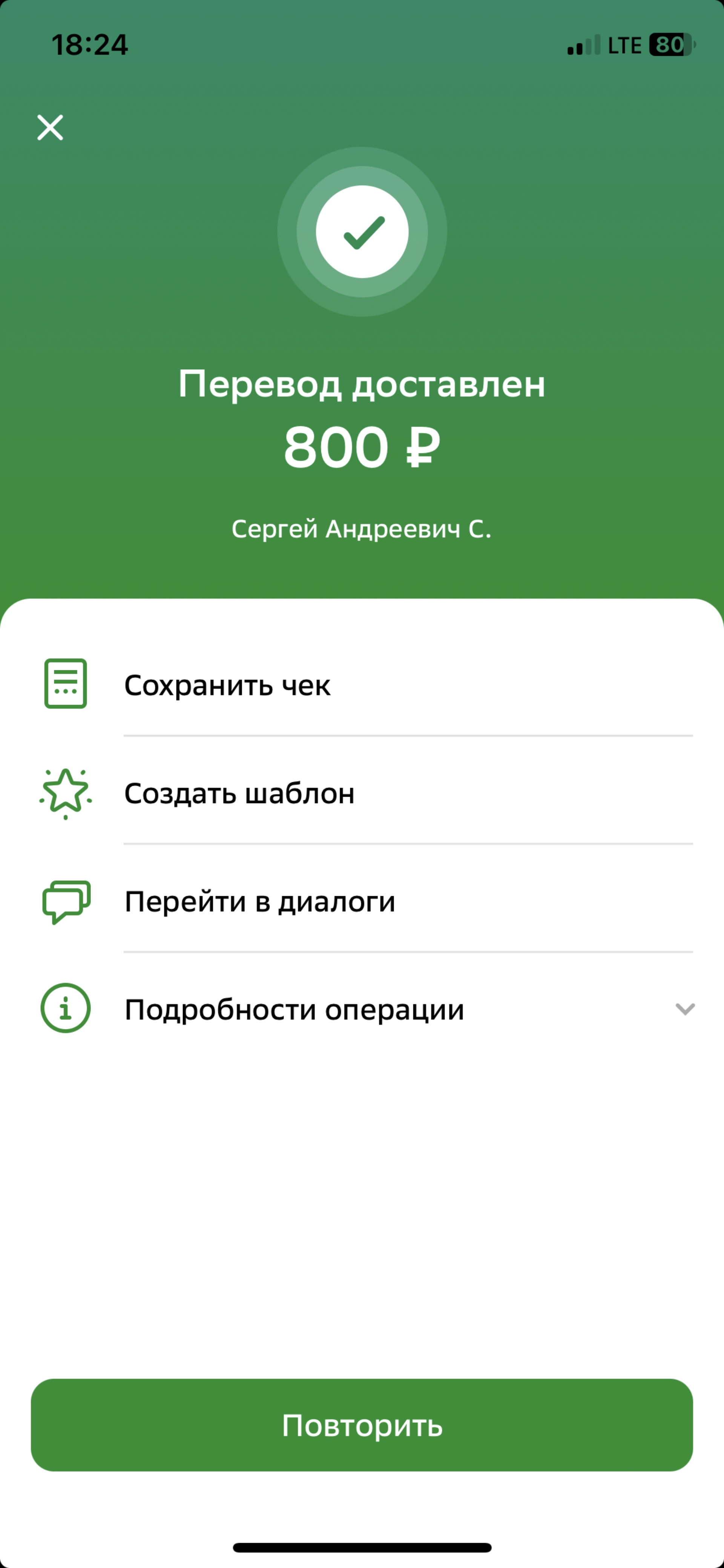 АвтоСтекло 45, компания по замене и ремонту автостекол, улица Баланово,  1/15, Уфа — 2ГИС