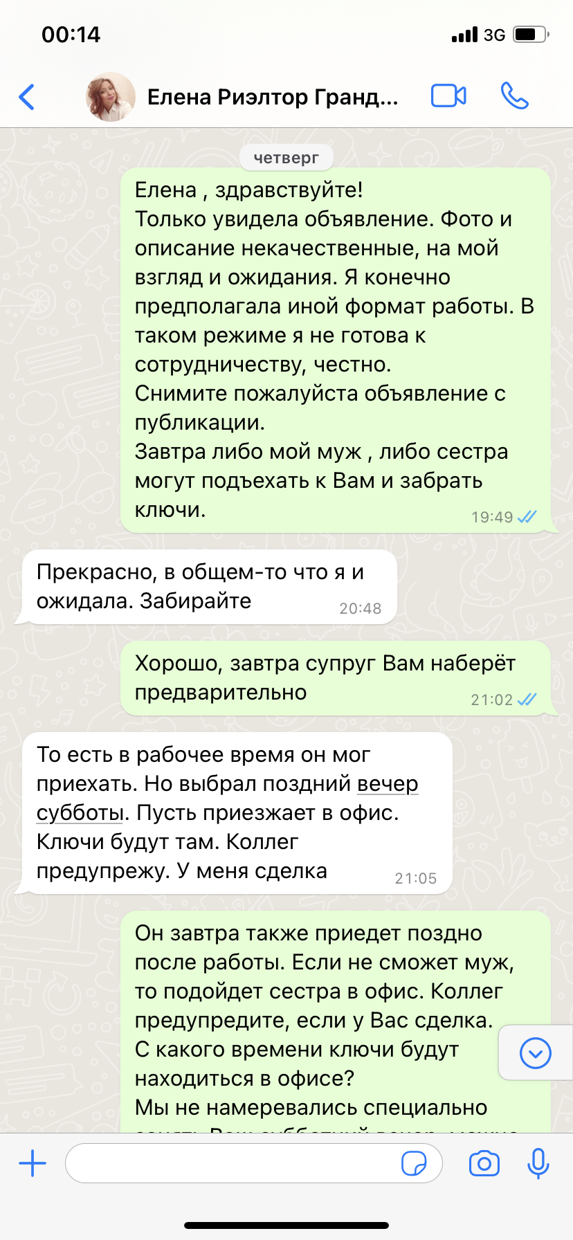 Гранд недвижимость, агентство недвижимости, Школьная улица, 5а, Фрязино —  2ГИС