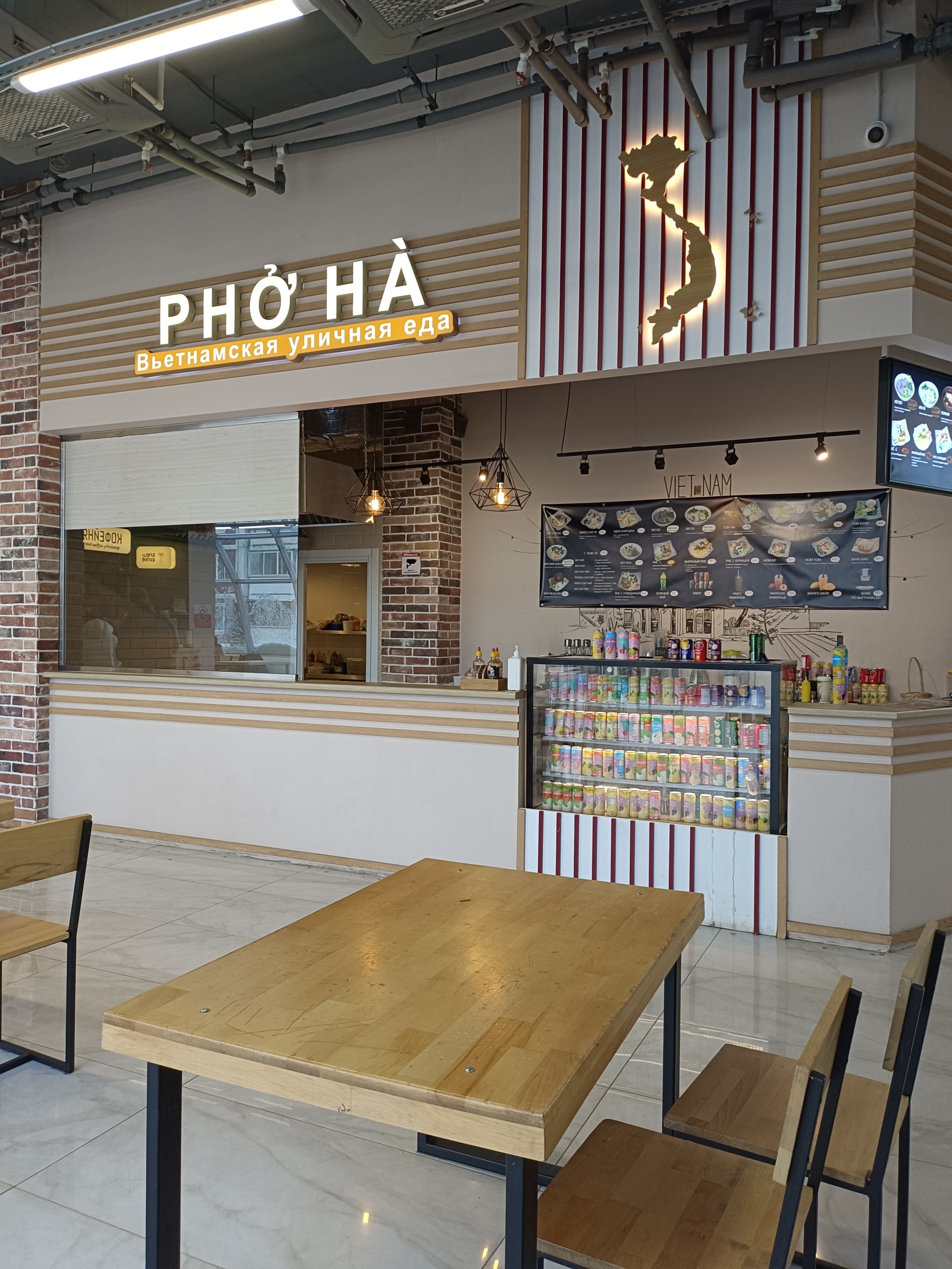 Pho ha, кафе вьетнамской кухни, ТЦ Тиара, Мичуринский проспект, 27, Москва  — 2ГИС