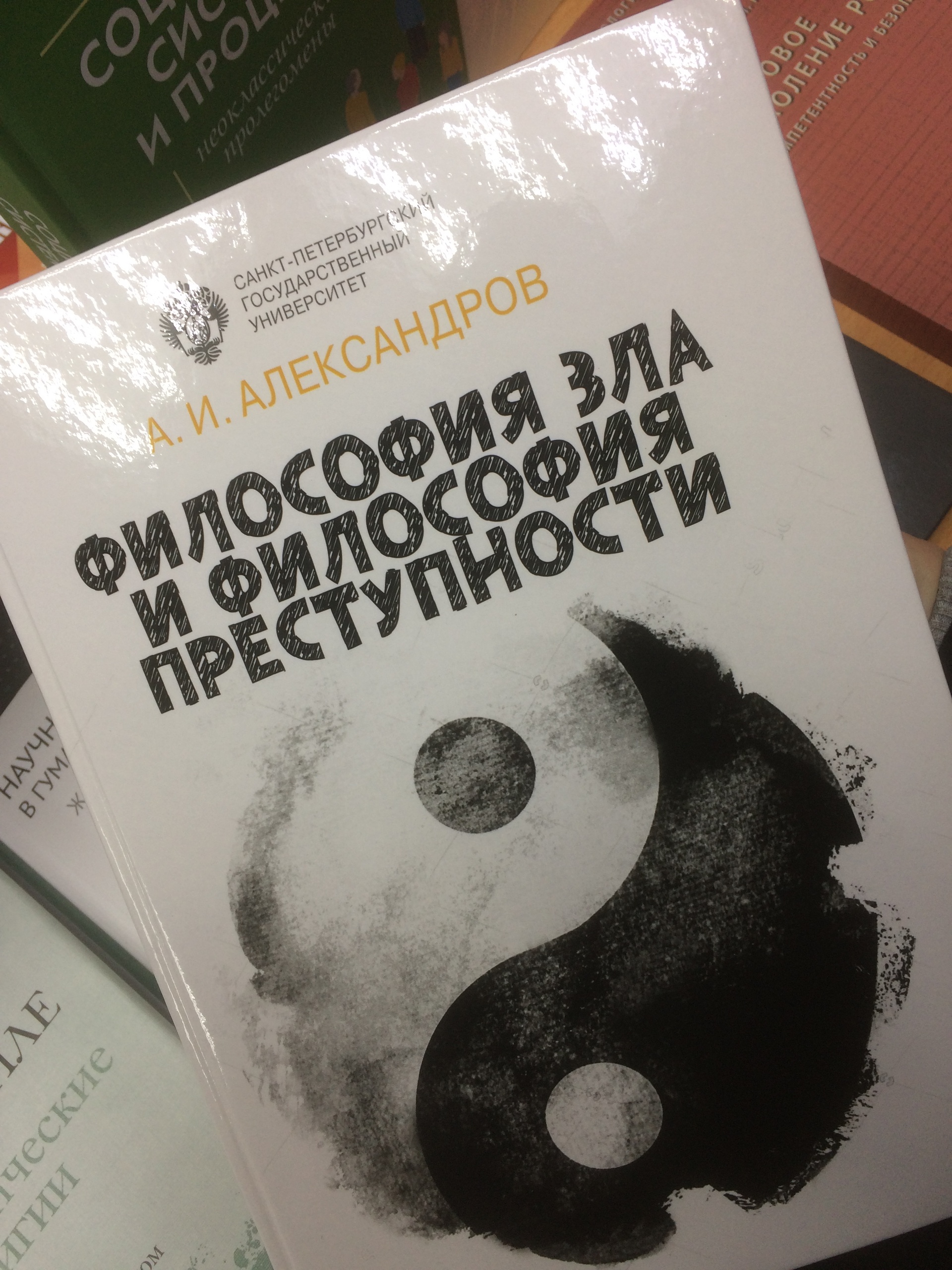 Дом университетской книги, книжный магазин, 6-я линия В.О., 15,  Санкт-Петербург — 2ГИС